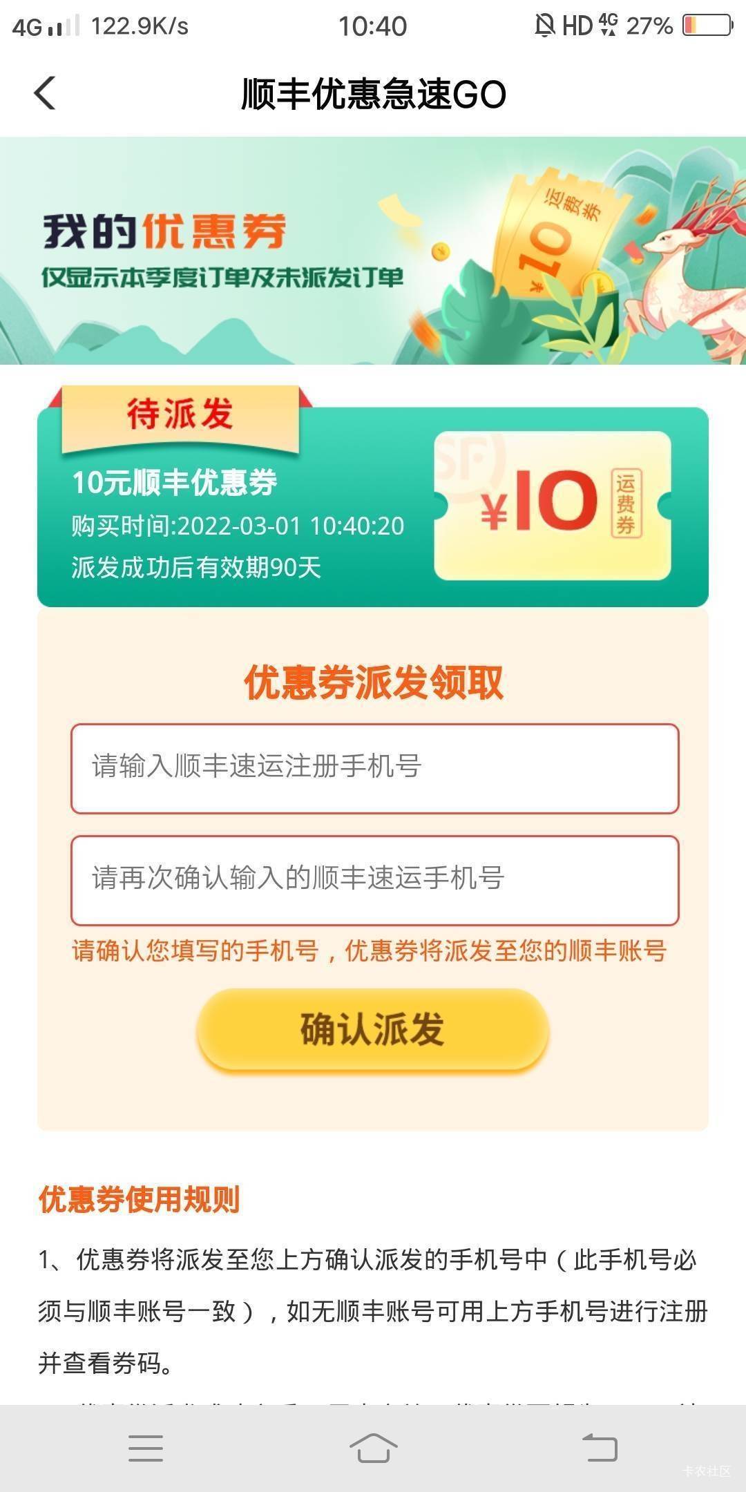 谁收这个？麻烦推荐一下

88 / 作者:风雨_兼程 / 