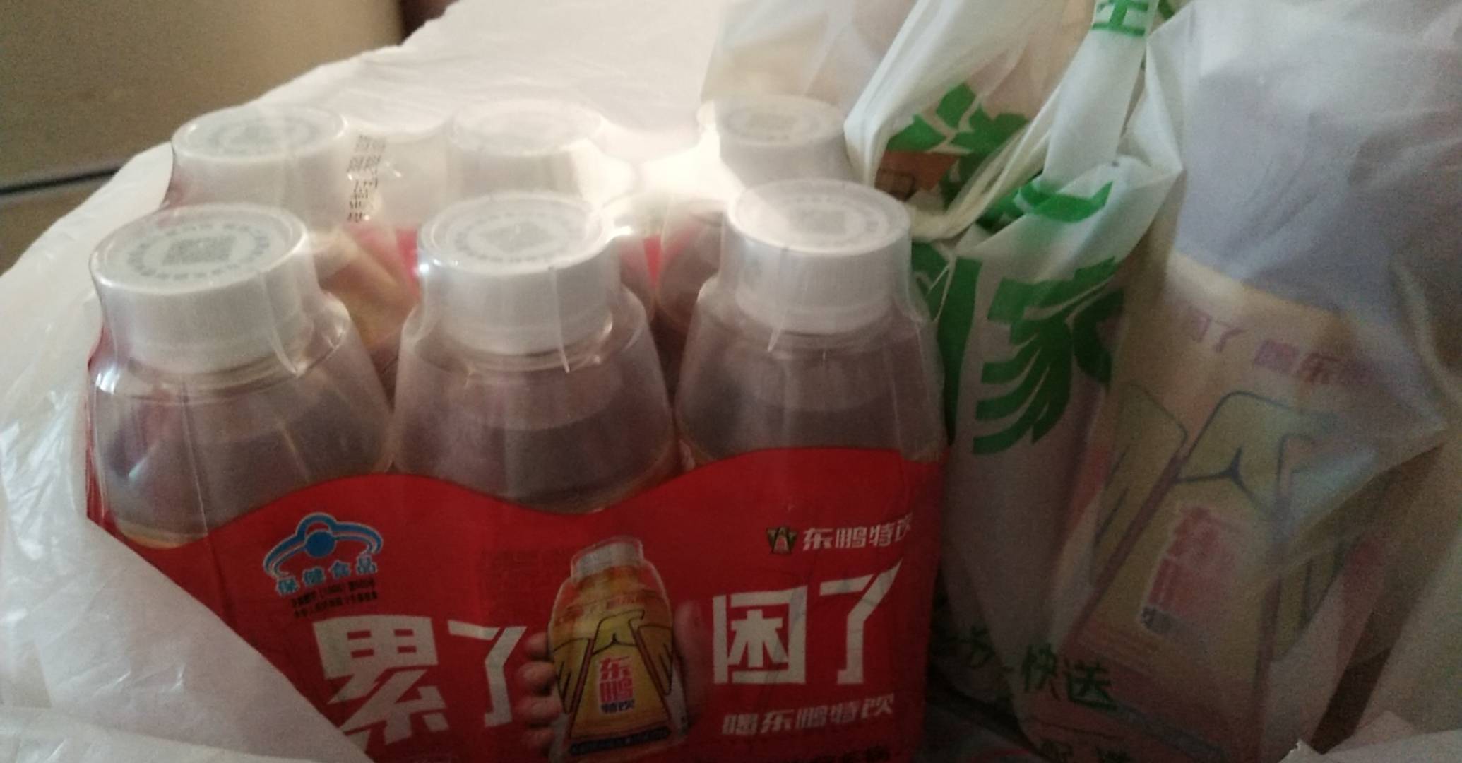 多微多鲁，京东到家，大号微信支付有金币，把金币倒出来分享给小号领取，小号兑换20元69 / 作者:维aifeijr / 