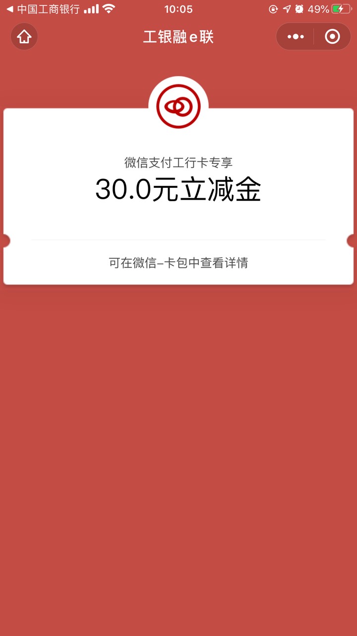 河南工行，刚才看到有个老哥说没弹窗买了没抽奖，我的也是没弹窗买的，买完后有抽奖

79 / 作者:Zaizu / 