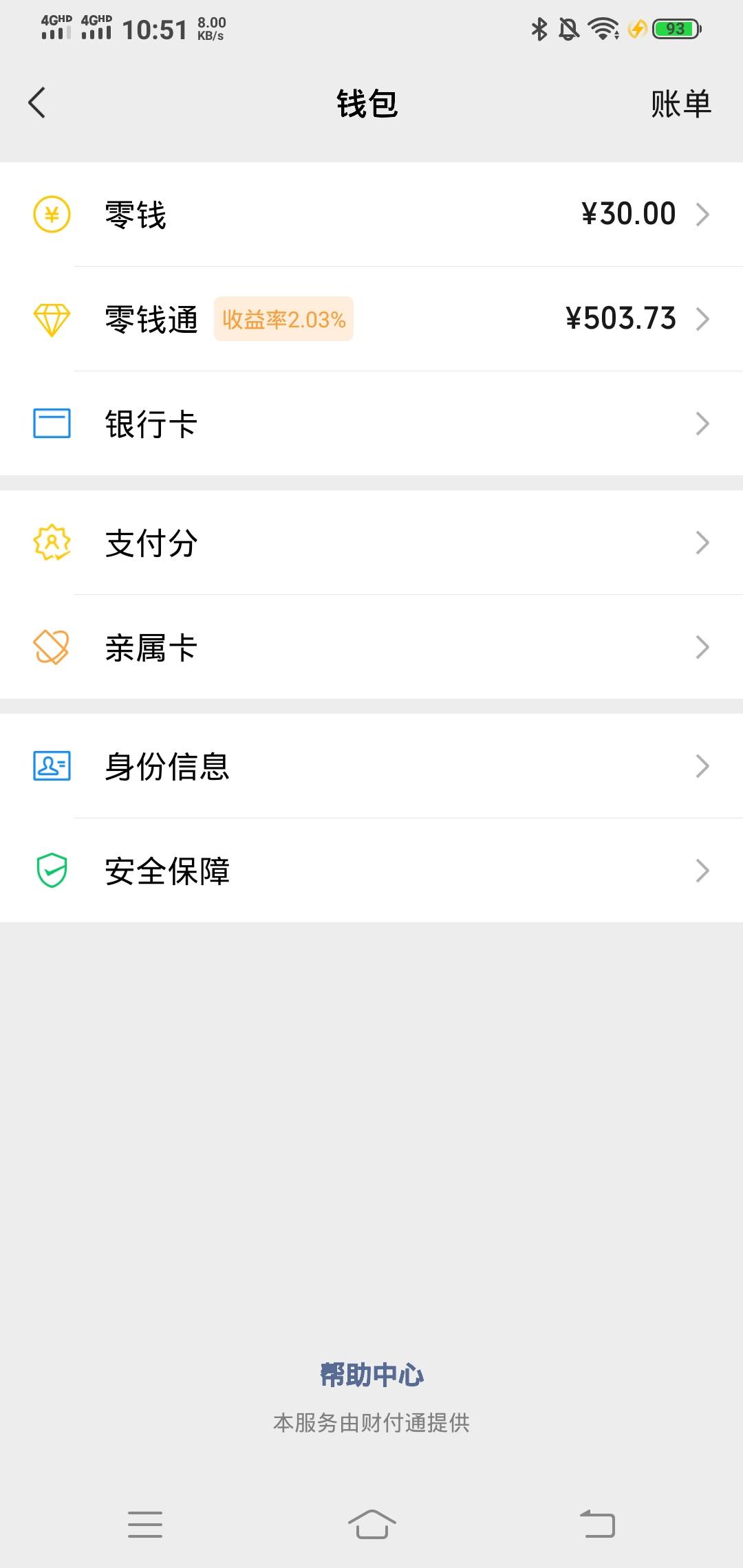 白嫖也不赌，日子过得也苦



38 / 作者:维aifeijr / 