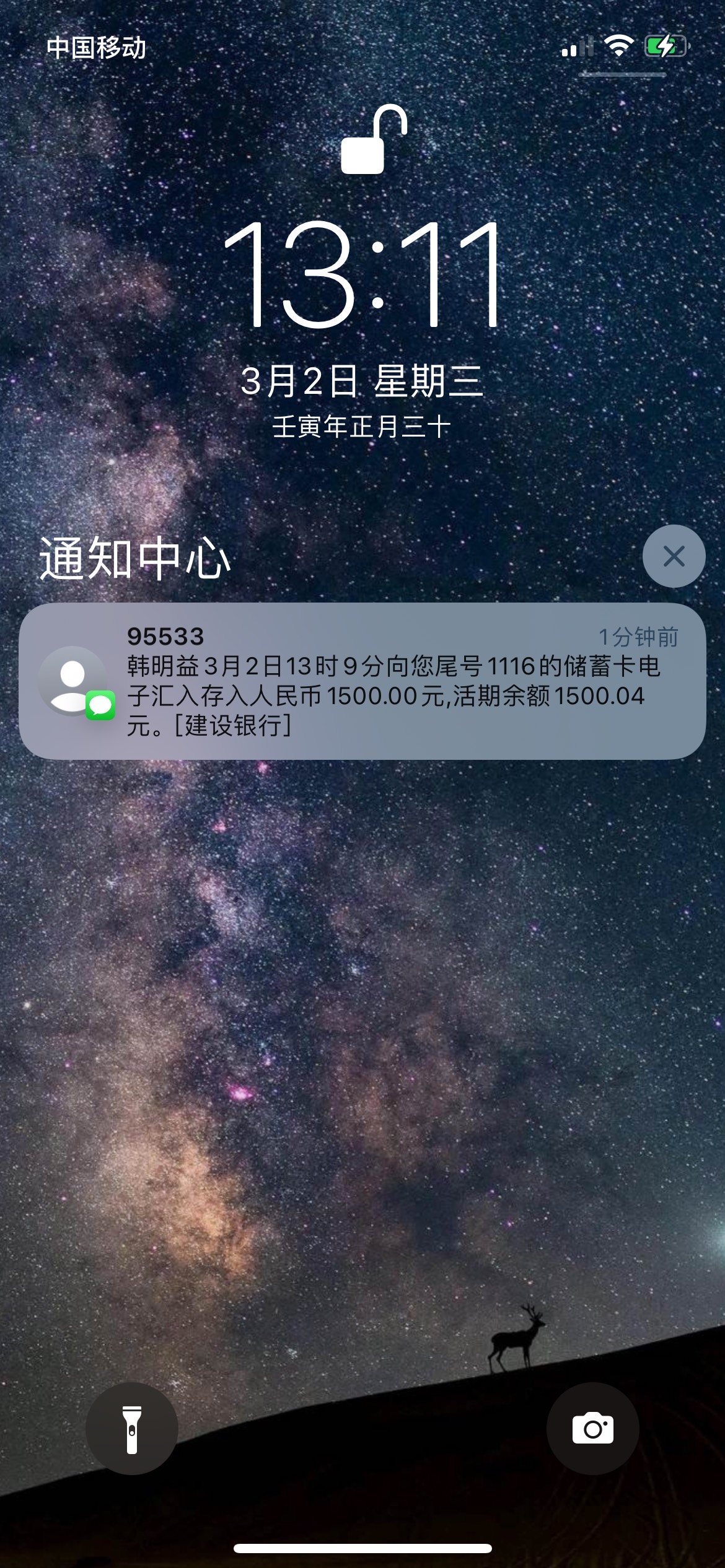 最近也没玩啊，哪个台子给我打的，今晚一条龙？

96 / 作者:cddkjj / 