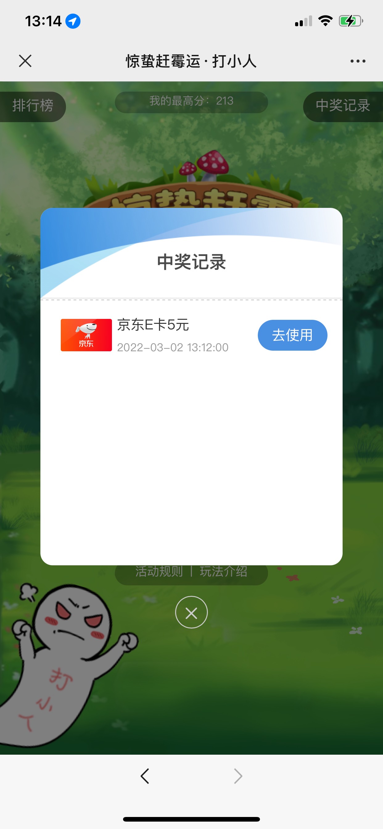 首发小毛，微信公众号太平洋产险吉林分公司


89 / 作者:kaybbbbbb / 