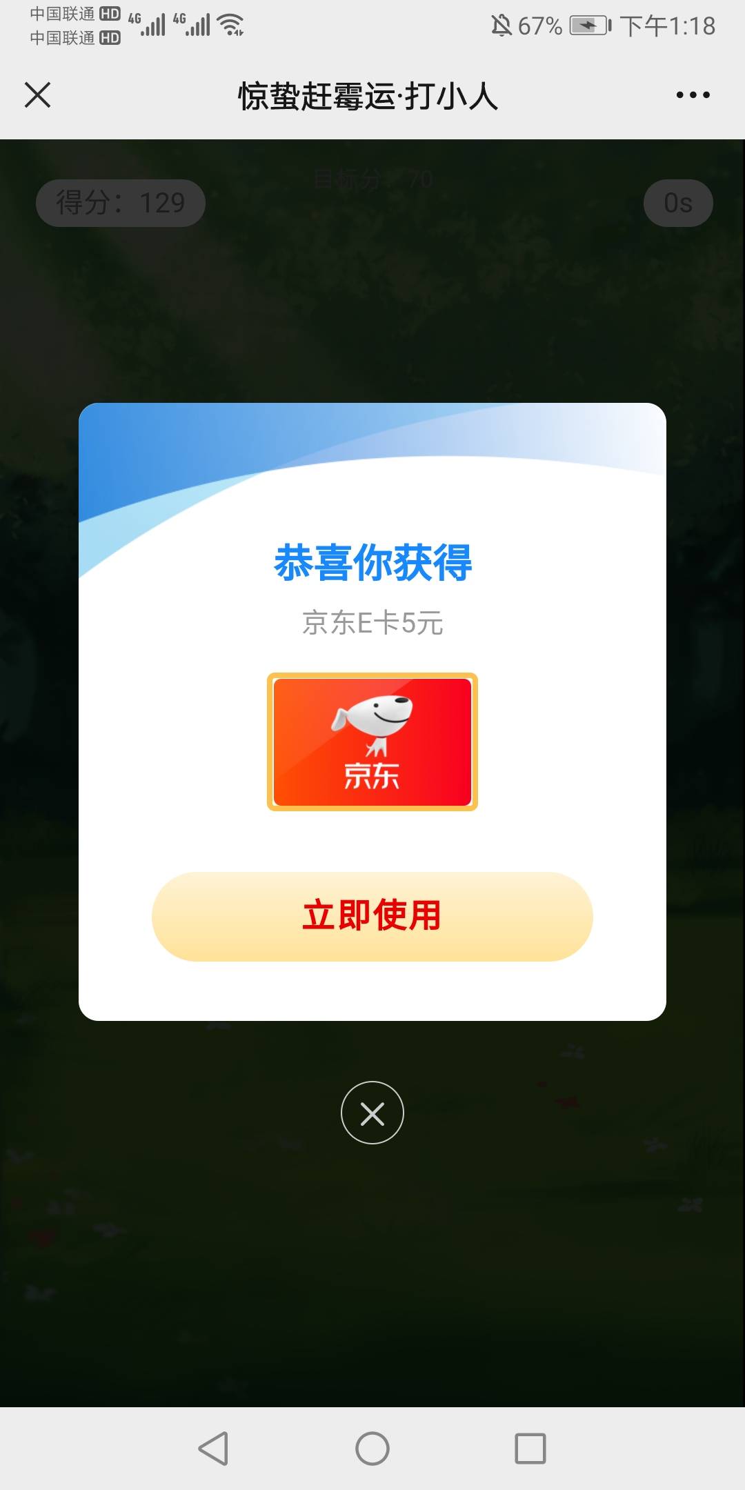 首发小毛，微信公众号太平洋产险吉林分公司


65 / 作者:胖雄 / 