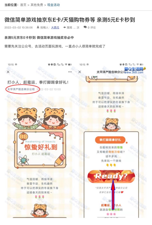 小毛5e卡，不限地区


99 / 作者:kaybbbbbb / 