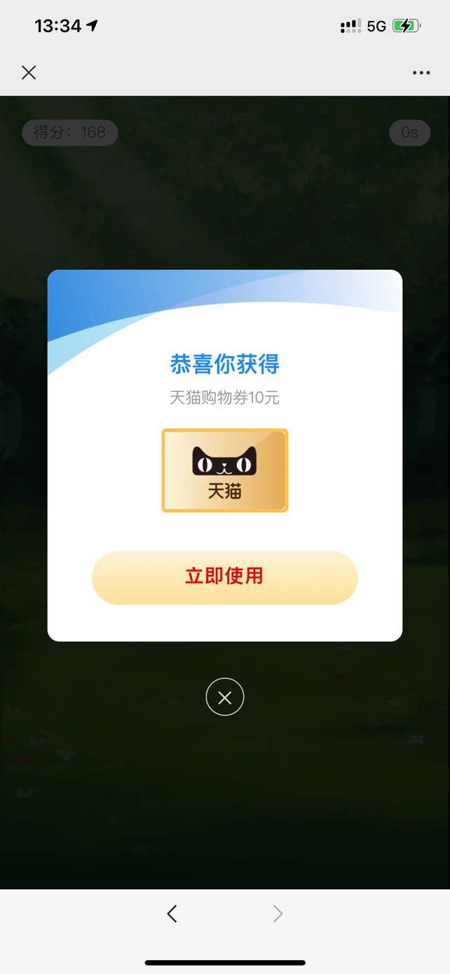 小毛5e卡，不限地区


11 / 作者:双手脱内裤丶 / 
