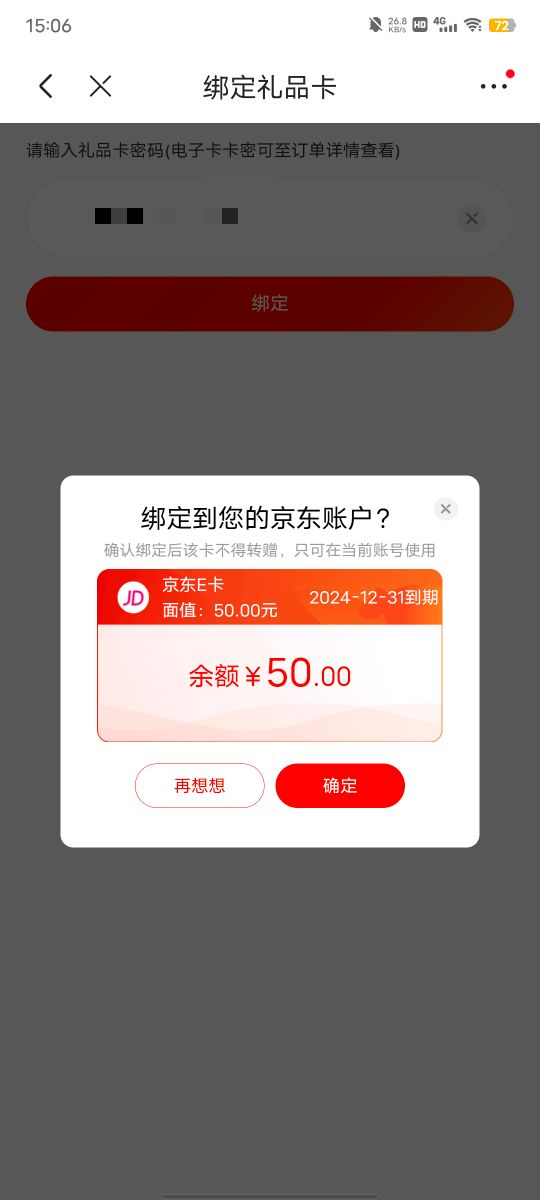广西债务宝签约，50e卡刚中

10 / 作者:Dzy， / 