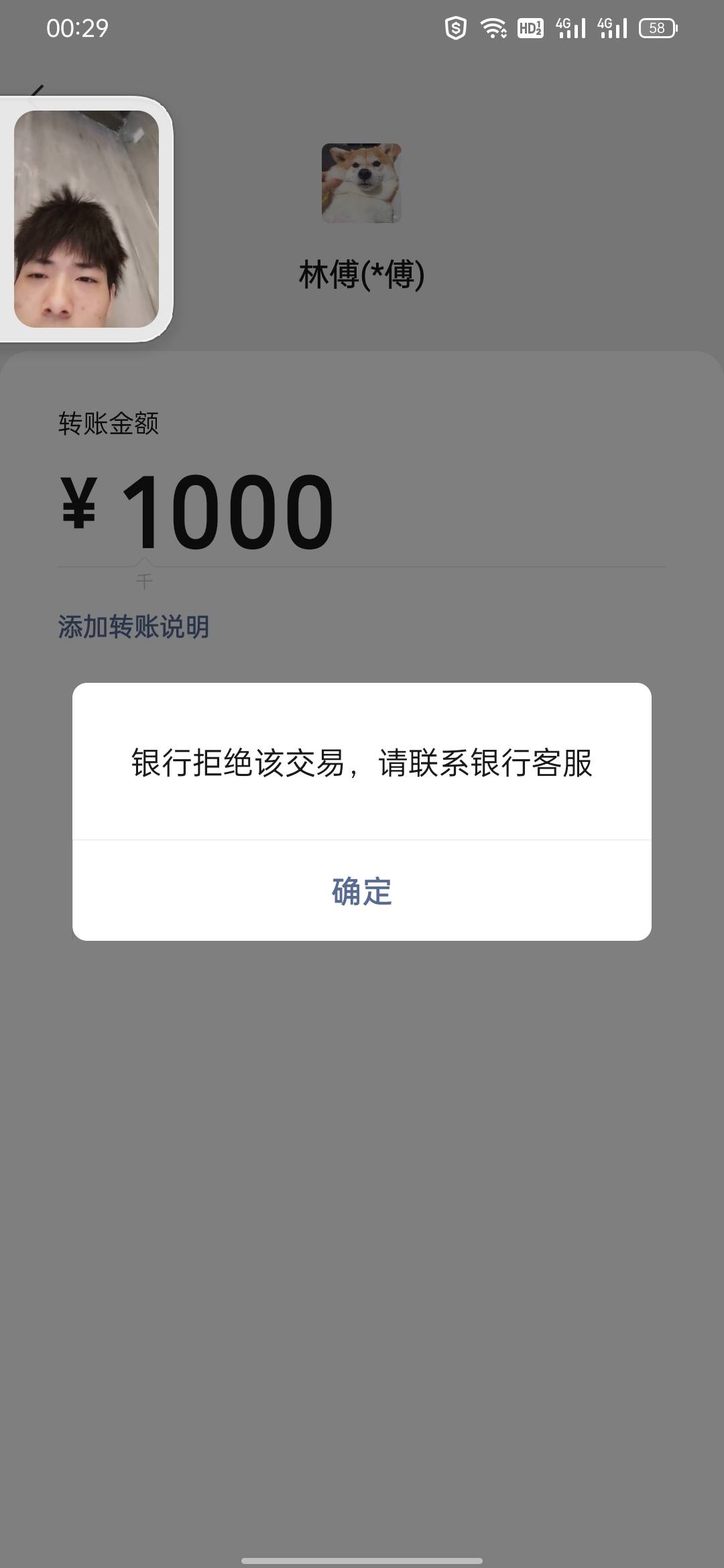 提进去就直接被飞柜面业务了,去柜台也不给我去，想问一下老哥们去柜台注销会注销吗？56 / 作者:贺新 / 