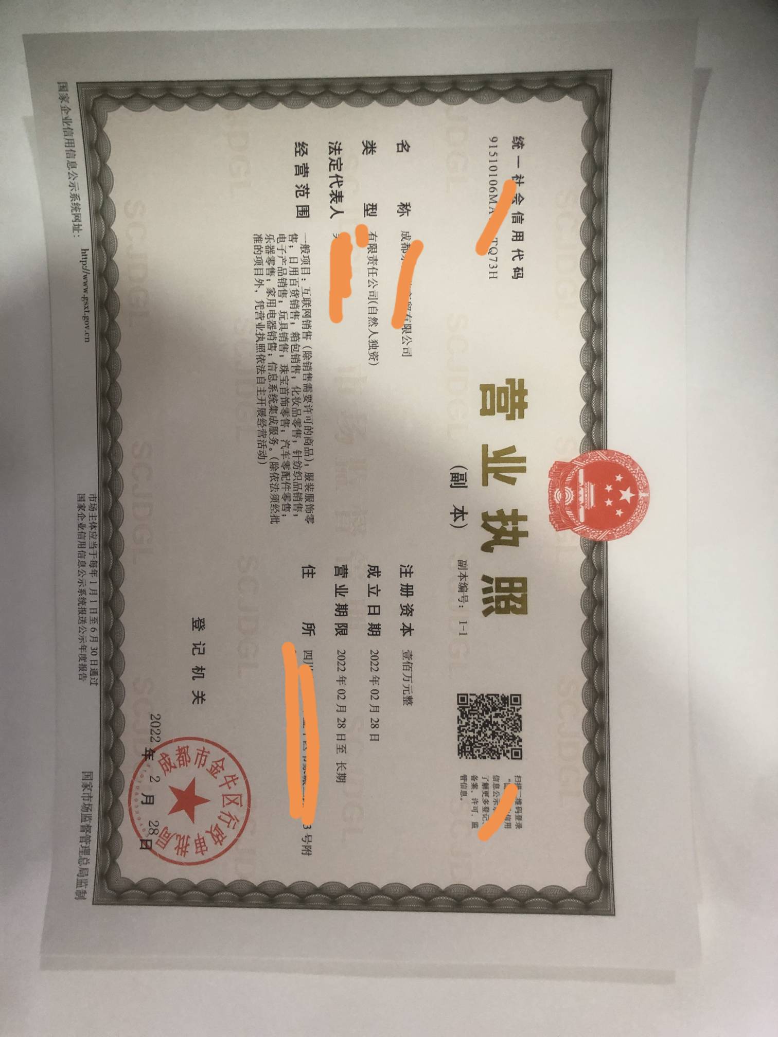 创业贷、无前期、只要不是黑名单与有法院起诉都可以、感谢老哥帮忙

3 / 作者:csjz888 / 