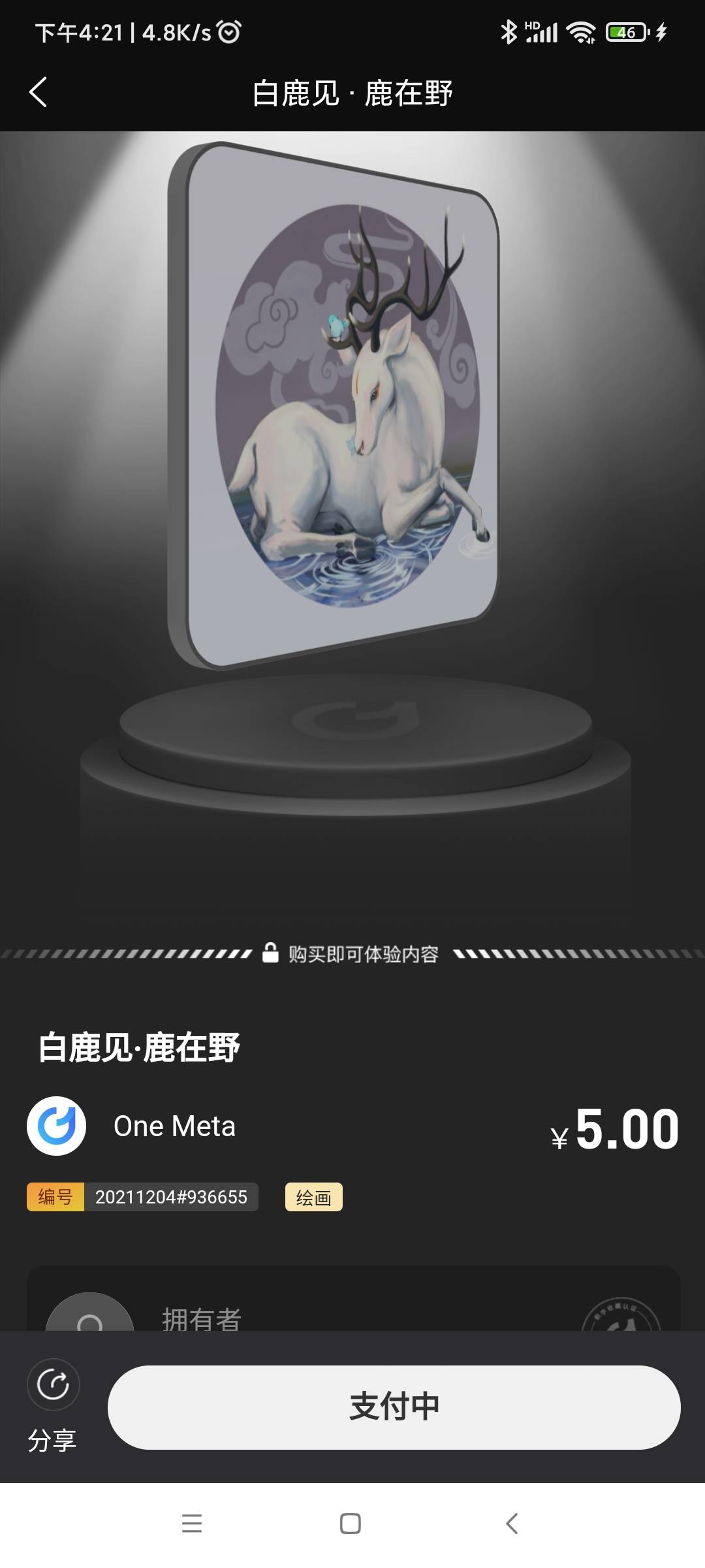 稳

27 / 作者:哦里马猴我丢 / 
