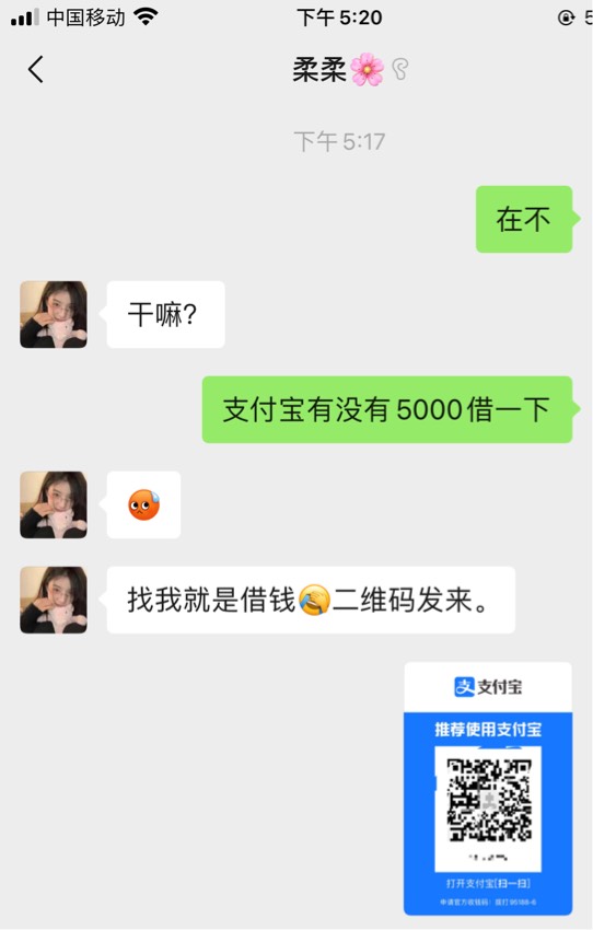 前女友贷下款5000，秒通过！又可以大战300回合了！

75 / 作者:撸羊毛挣大钱 / 