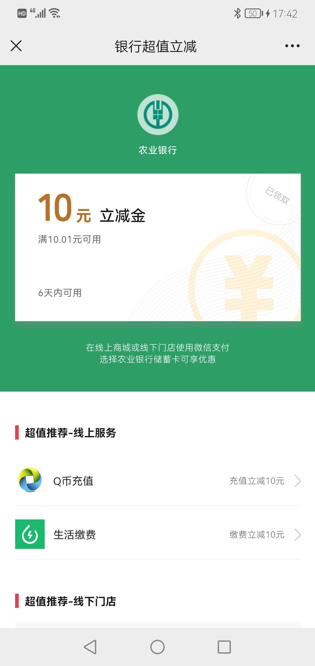 陌陌 交通卡 QQ都试过了根本T不出来了

77 / 作者:很可能 / 