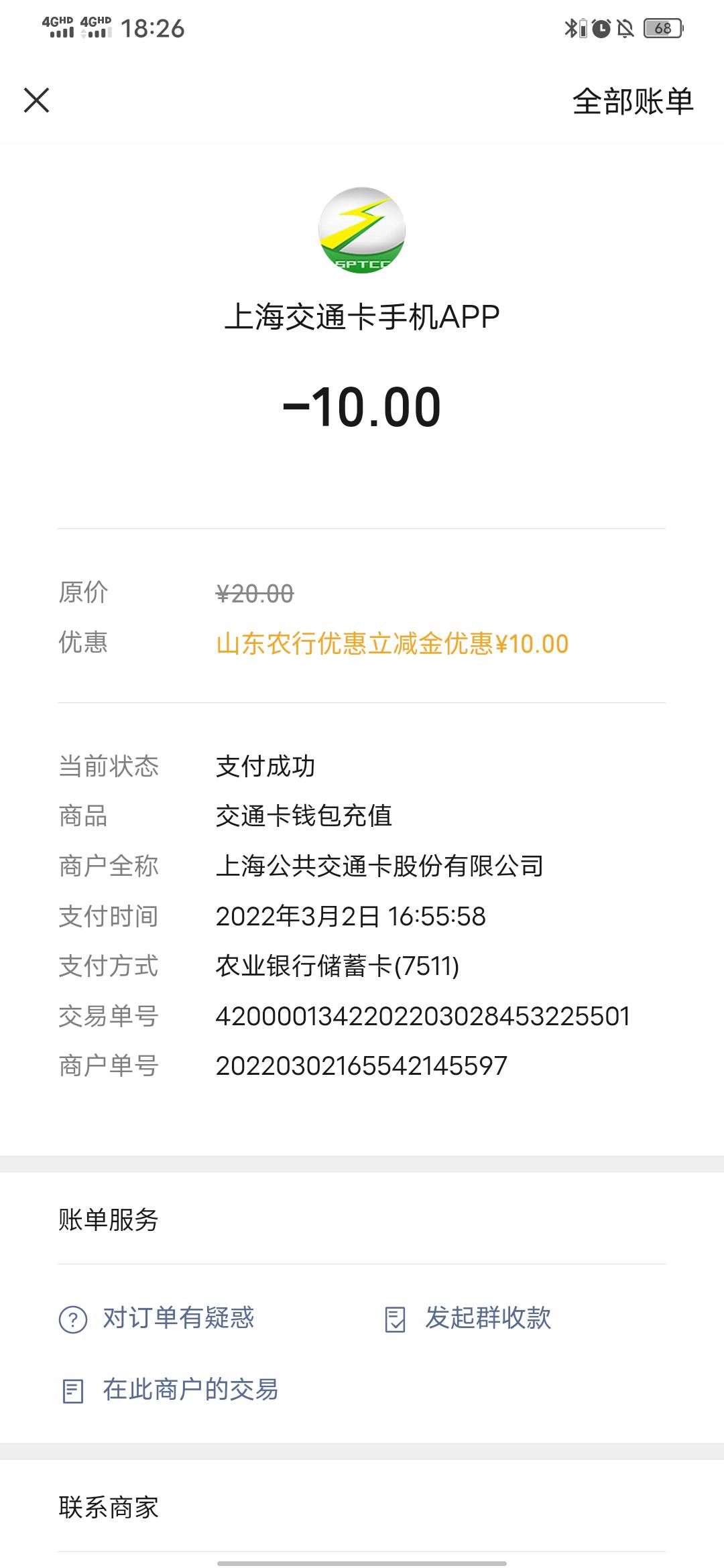 陌陌 交通卡 QQ都试过了根本T不出来了

42 / 作者:天涯孤客♂ / 
