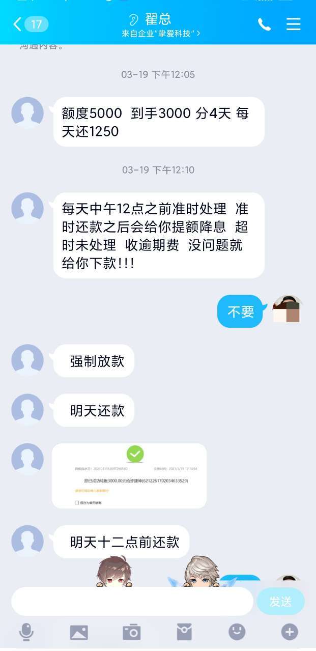 贷1000到手600，三天到期真的靠谱吗 


很多人可能不知道“714高炮”是什么，只有经历94 / 作者:集中 / 