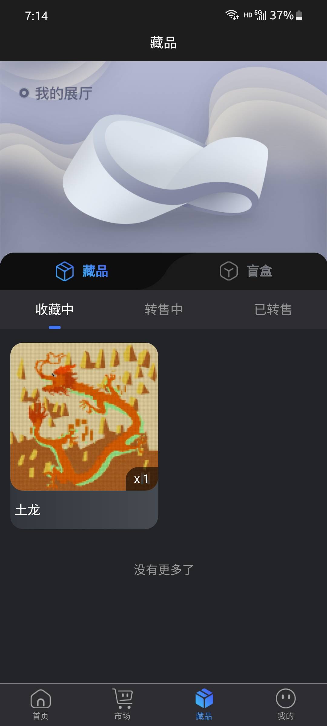 意外之财老哥们有鹿的老哥应该也都有吧

52 / 作者:贝就叫 / 