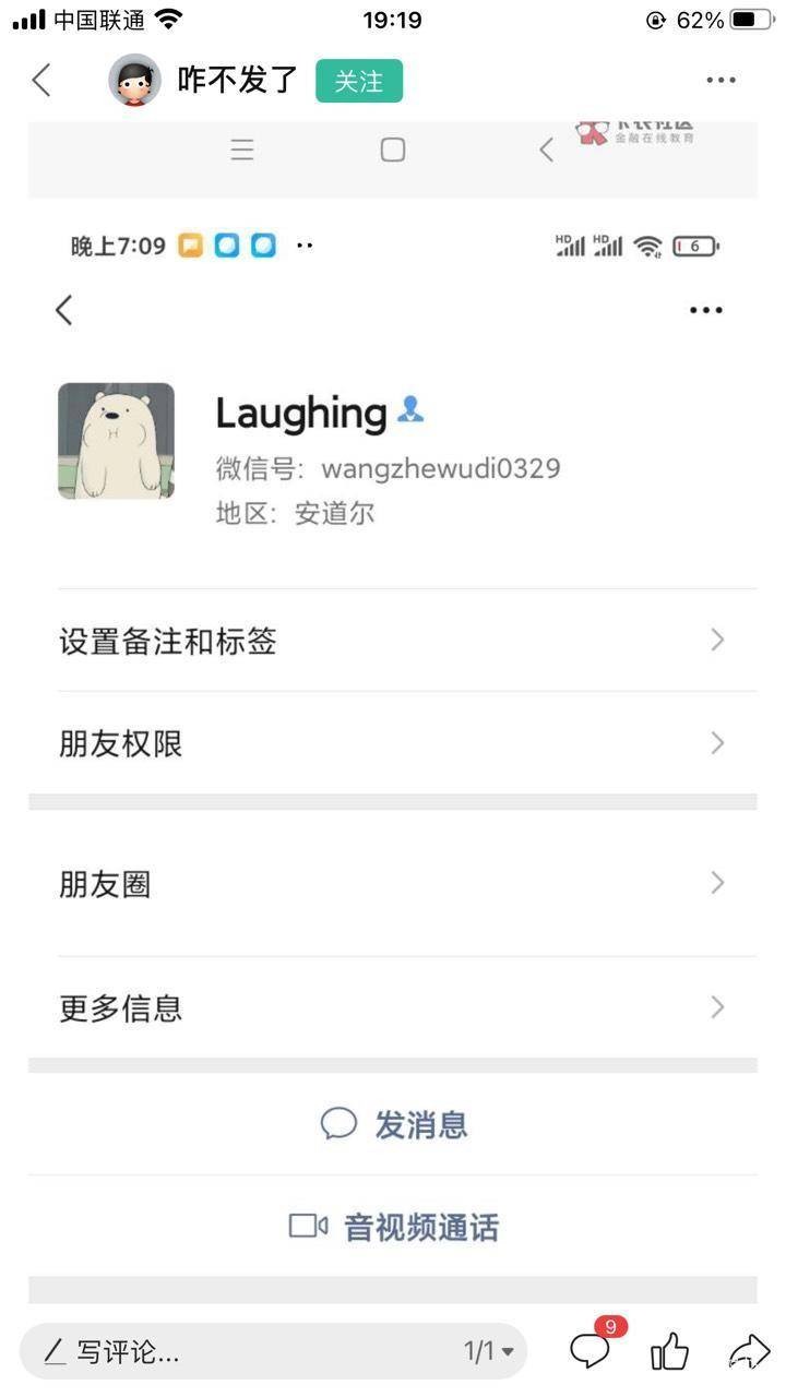骗子号码13255711545 注意 支付宝也找出来了 次人专门骗卡农的特邀和话费 浙江号码100 / 作者:18679787807 / 
