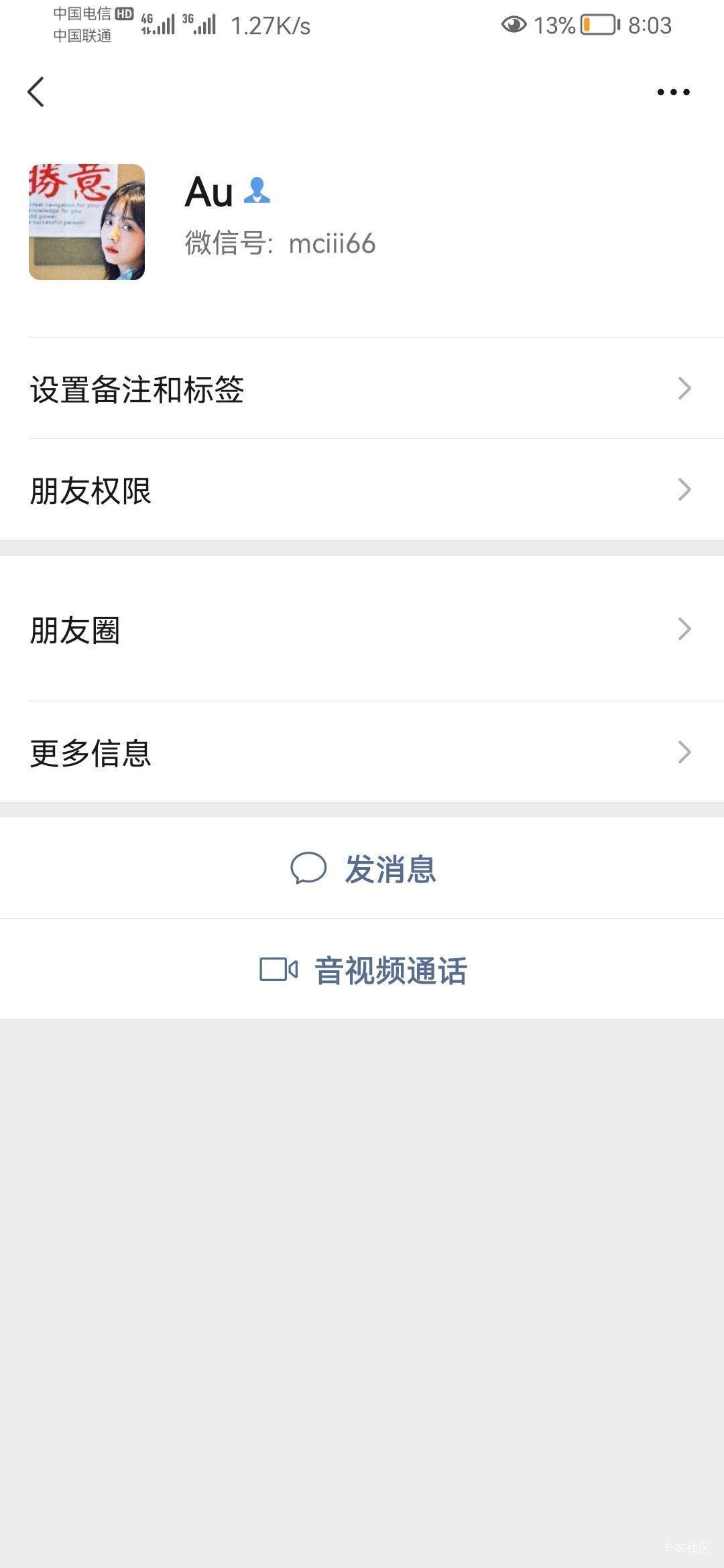 骗子号码13255711545 注意 支付宝也找出来了 次人专门骗卡农的特邀和话费 浙江号码2 / 作者:18679787807 / 