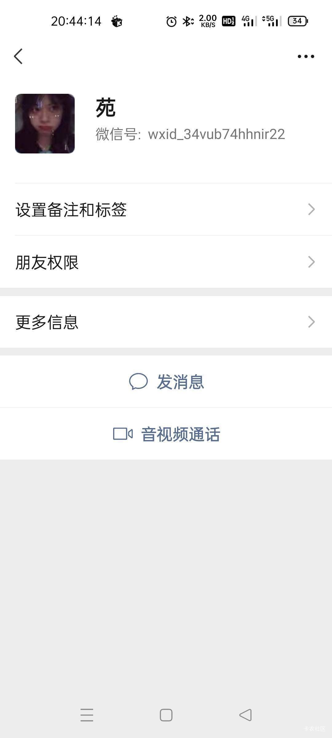 骗子号码13255711545 注意 支付宝也找出来了 次人专门骗卡农的特邀和话费 浙江号码53 / 作者:18679787807 / 