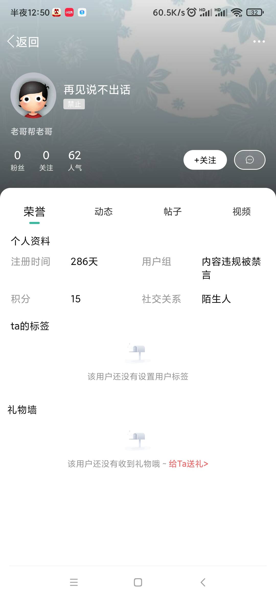 骗子号码13255711545 注意 支付宝也找出来了 次人专门骗卡农的特邀和话费 浙江号码63 / 作者:18679787807 / 