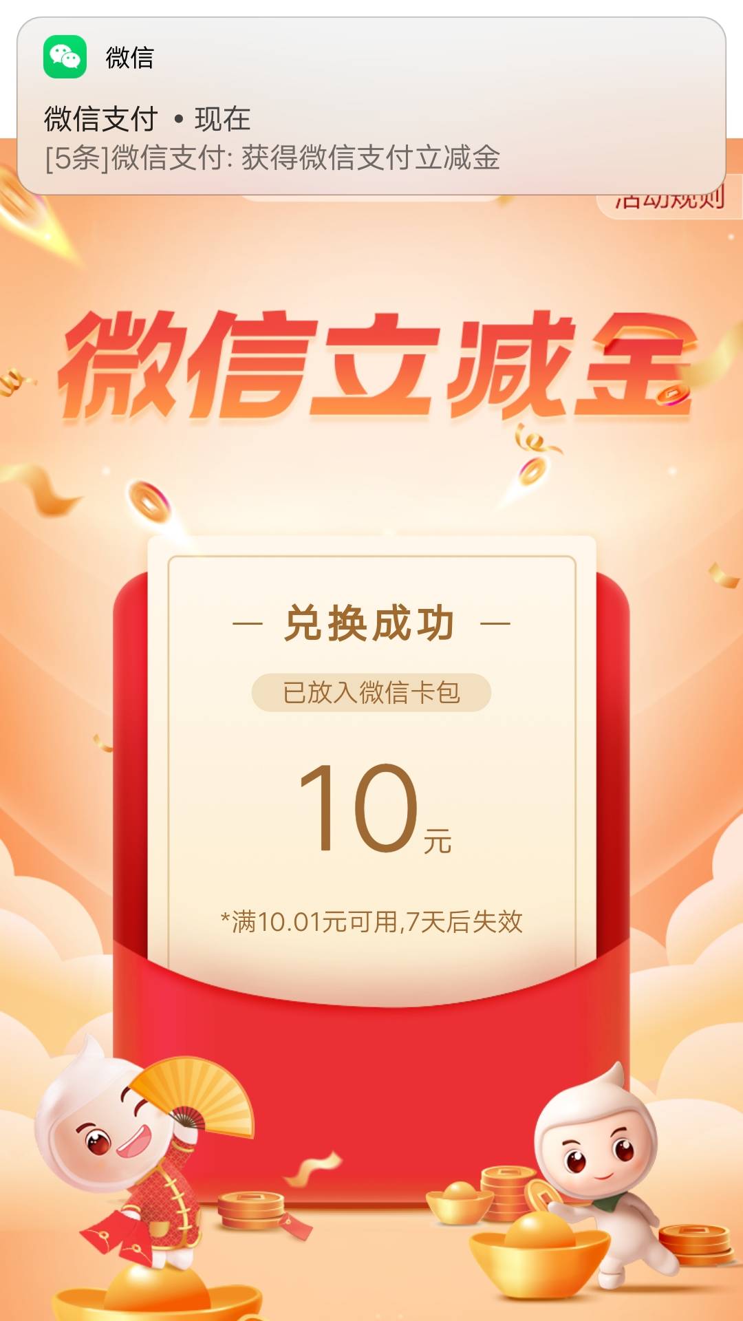 江西赣州伙食和宜春校园不冲突，实测。注意我是新人以前没做过校园，论坛说28号更新了80 / 作者:钟村小 / 