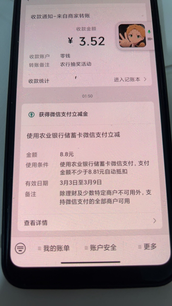 湖南首发湖南彬州和昨天的不冲突


57 / 作者:Ljjjjjjjj / 