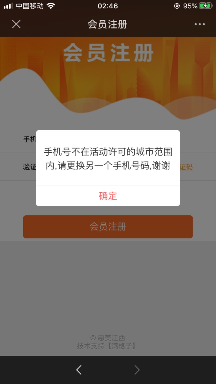 来毛了啊 看好。多号多撸。v搜江西建行 中间惠美江西 答题两道 很简单。认真答题都 有93 / 作者:生活所迫呀 / 