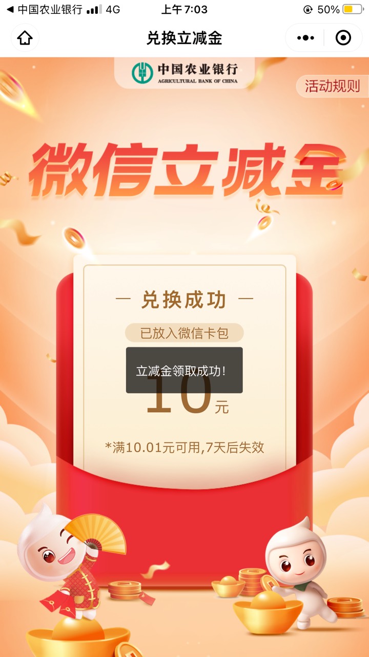 新疆校园卡缴费缴1得10



86 / 作者:赴约£ / 