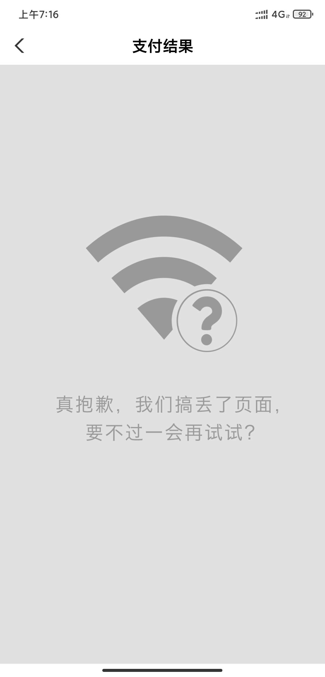 新疆校园卡缴费缴1得10



41 / 作者:傻乎乎的人 / 