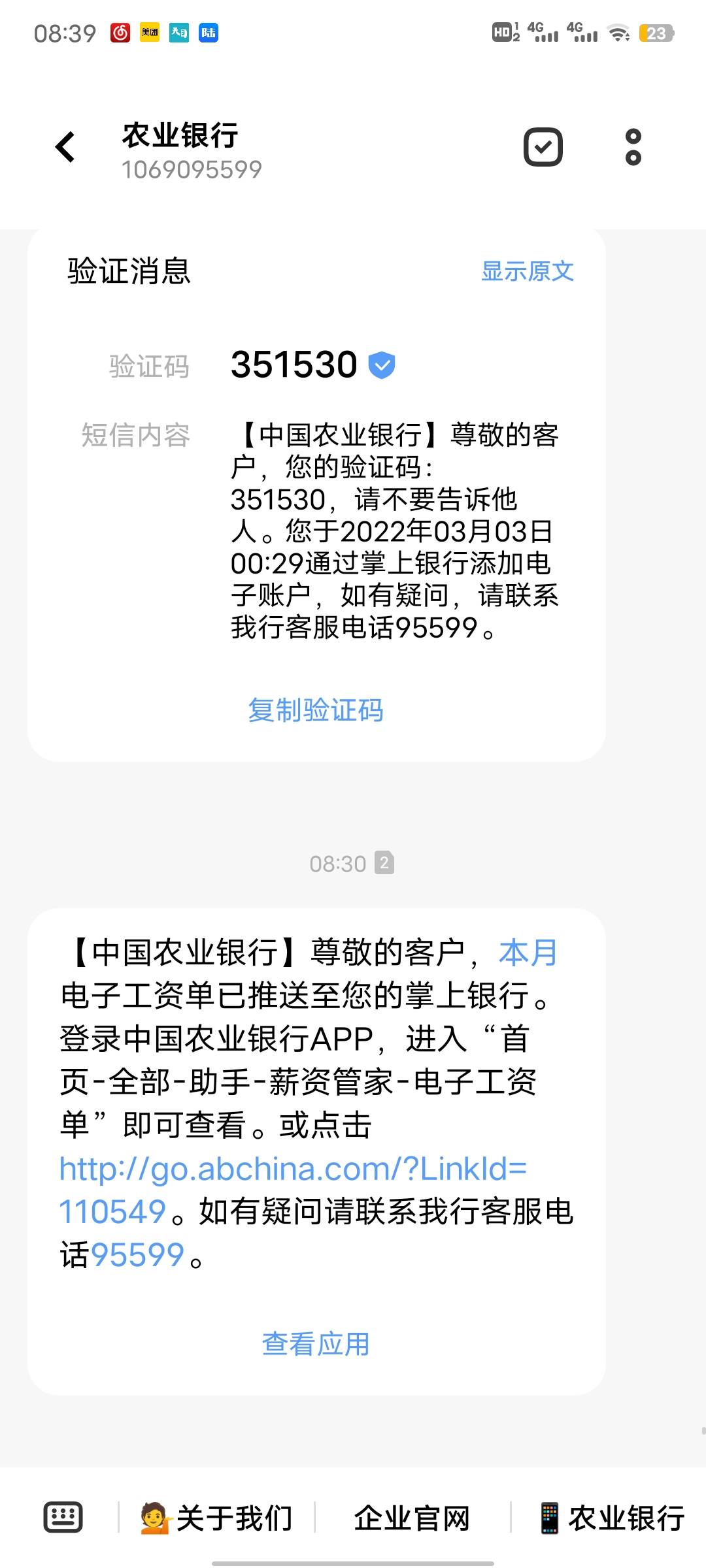 呵呵，都举报我

39 / 作者:Dzy， / 