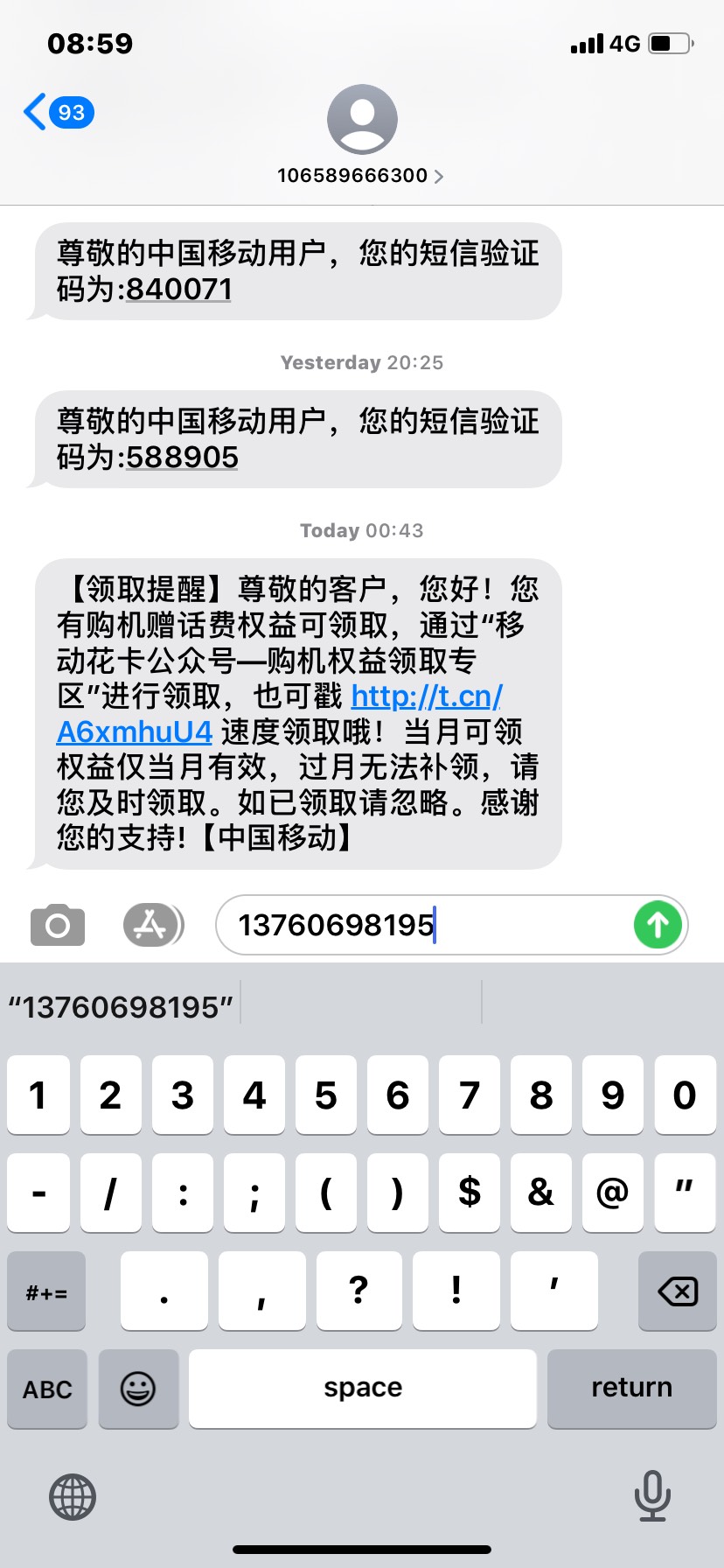呵呵，都举报我

41 / 作者:柠檬盖儿 / 
