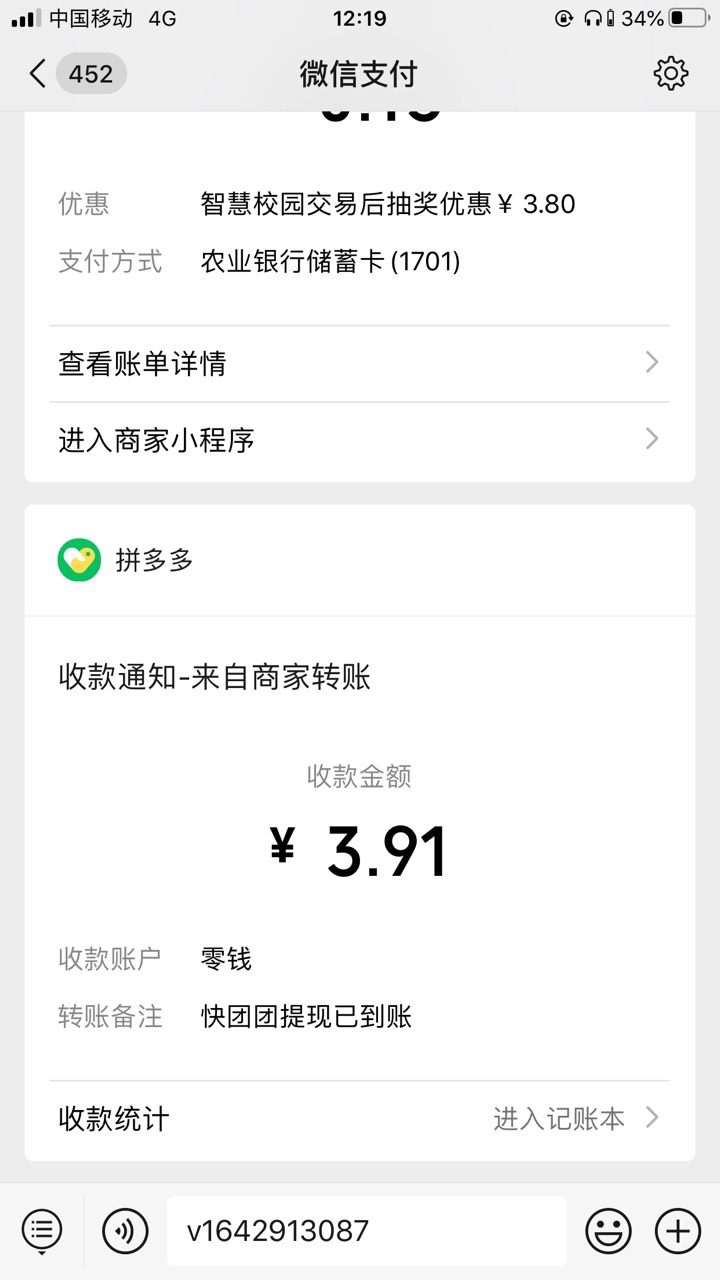 呵呵，都举报我

29 / 作者:你笑得好猥琐 / 