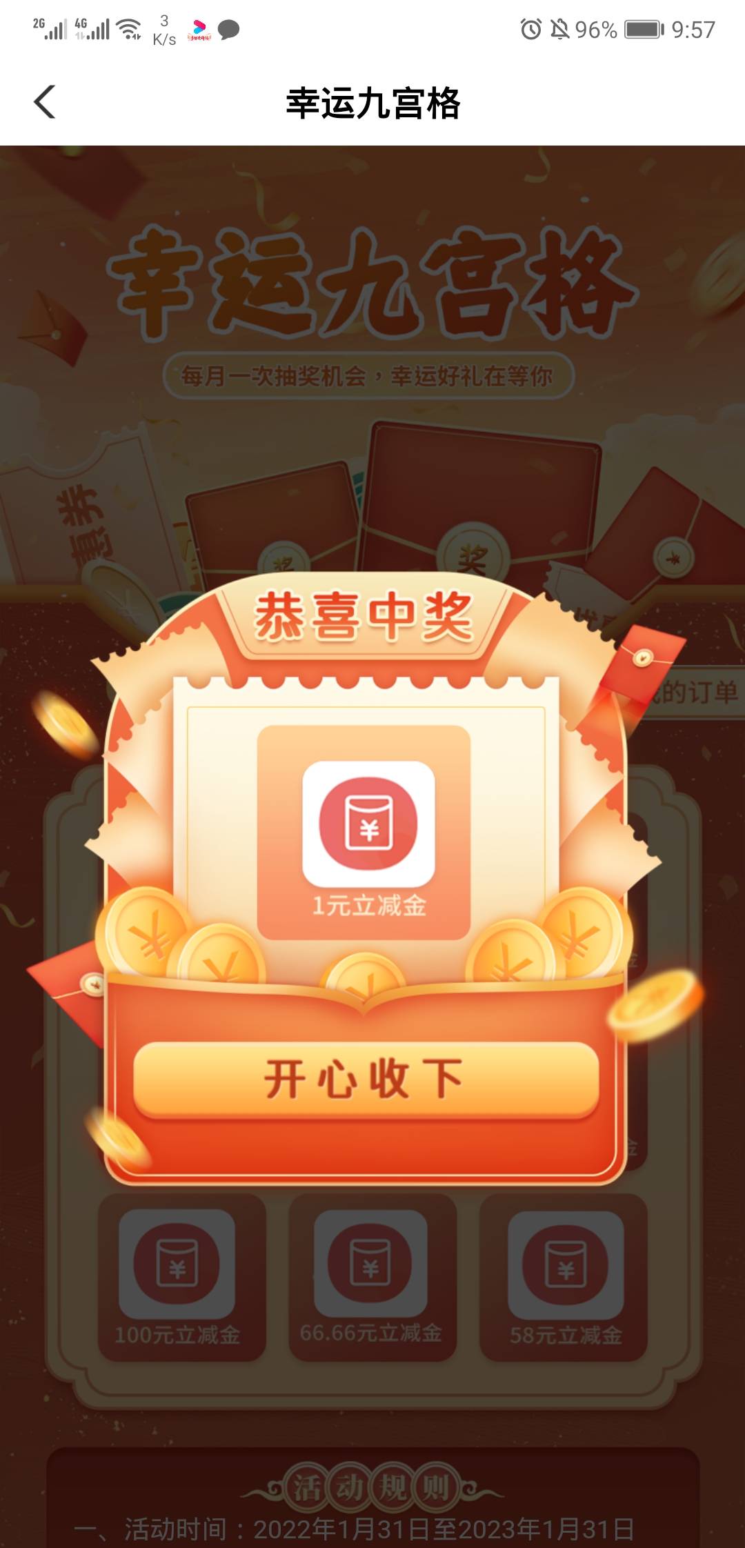 .

34 / 作者:再坏能有多坏 / 