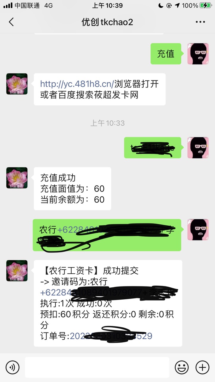 O几巴k了，坐等，6毛很便宜

73 / 作者:这季凄凉灬 / 