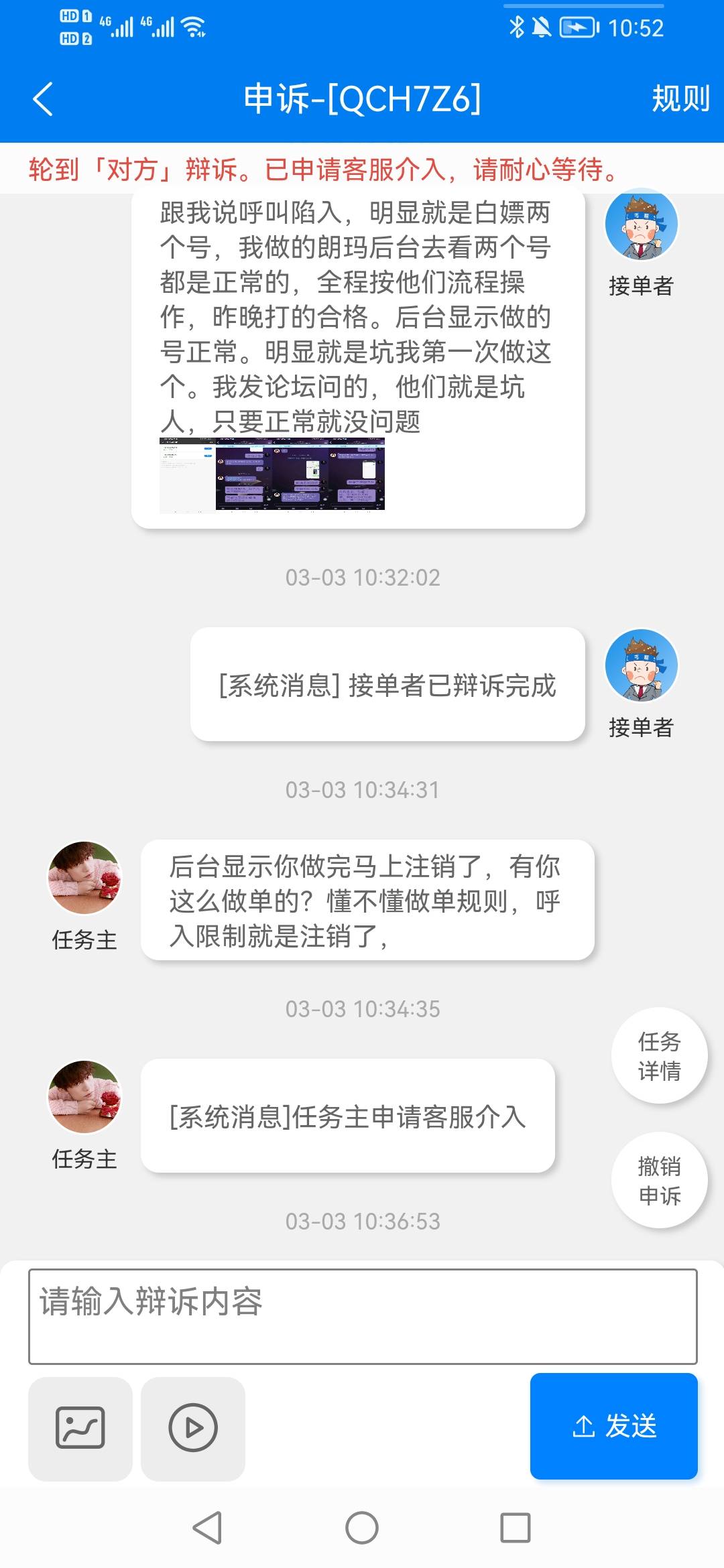 第一次做朗玛，真是糟心。昨晚做的，做完客服给我打合格。9点左右丐帮那个b找我让我找28 / 作者:青青草原喜羊羊 / 