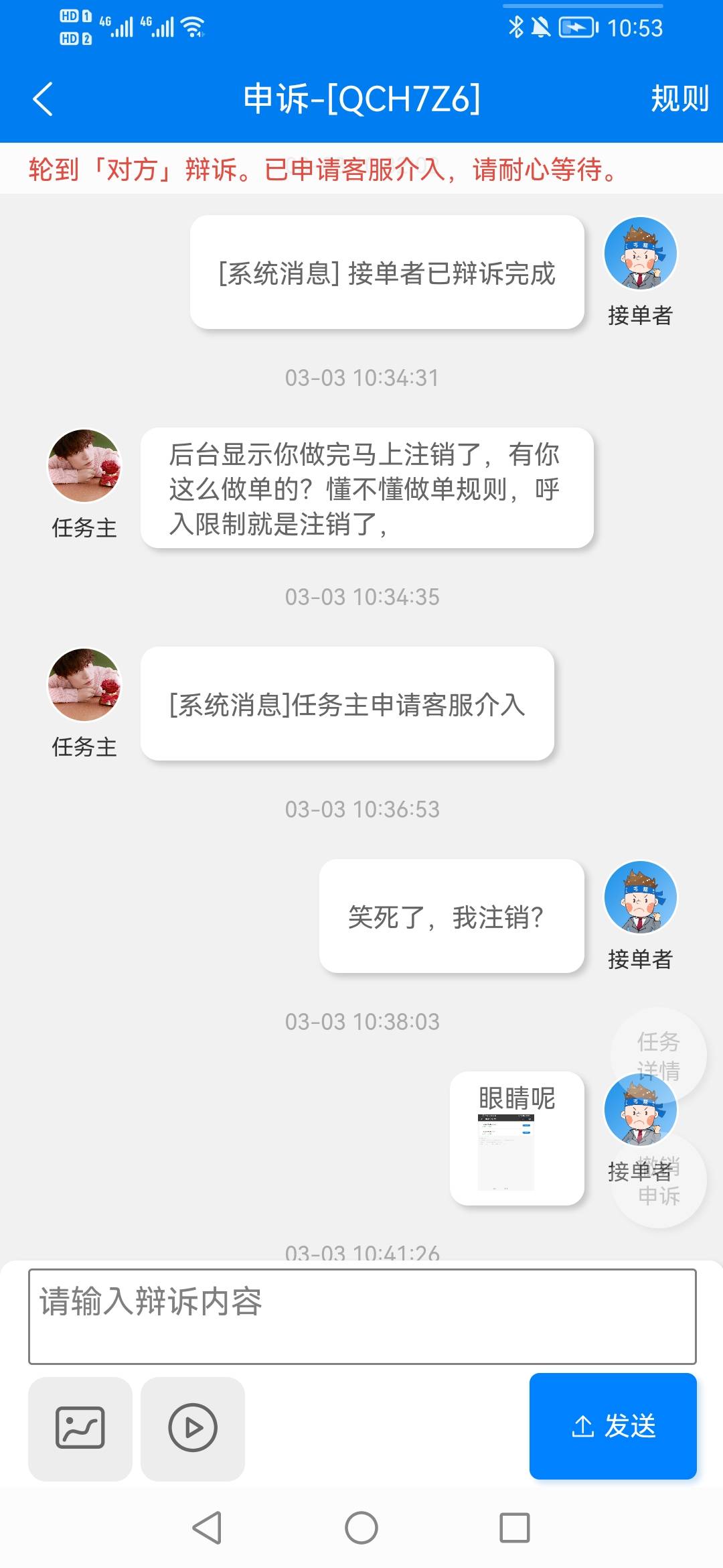 第一次做朗玛，真是糟心。昨晚做的，做完客服给我打合格。9点左右丐帮那个b找我让我找95 / 作者:青青草原喜羊羊 / 