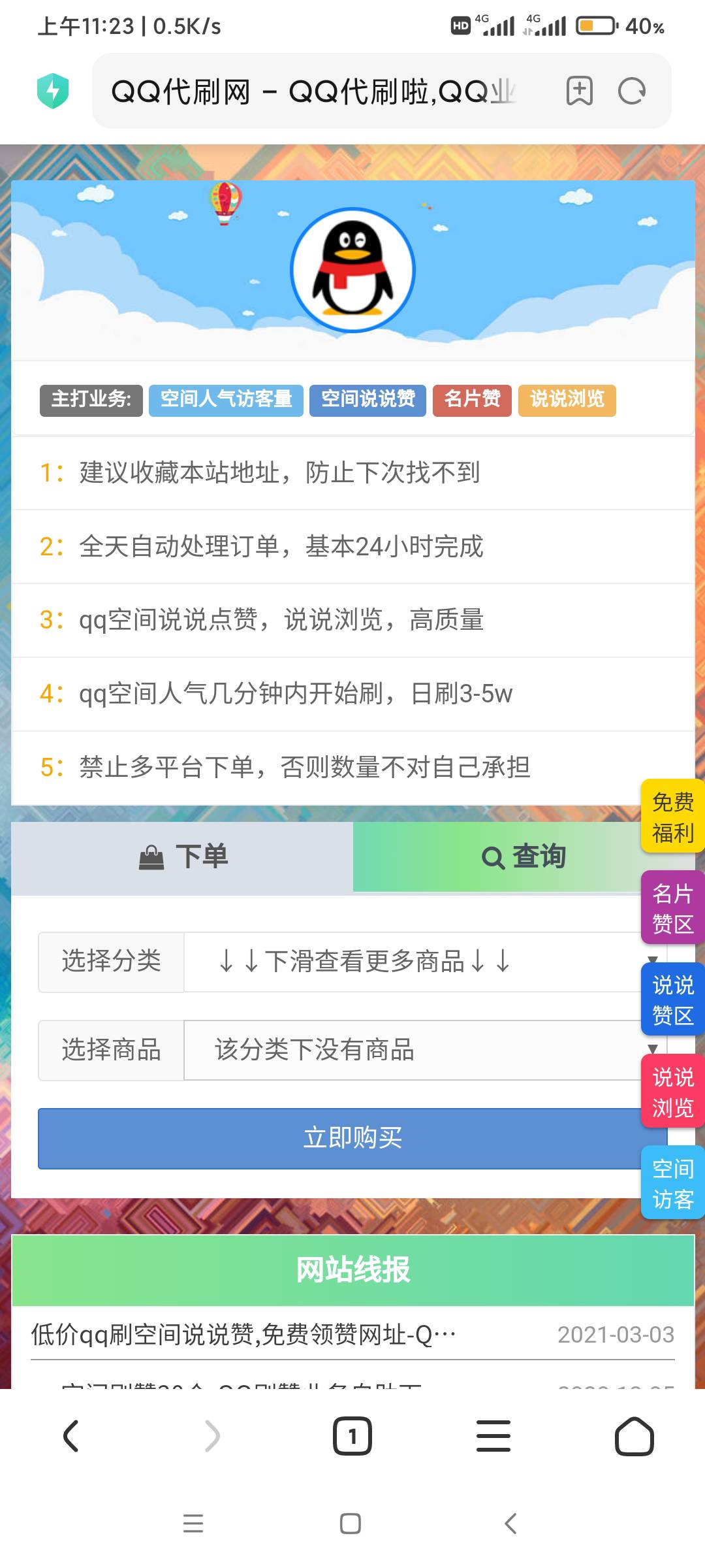 工资卡有没有人能代开的 我提供平台接单
 找技术老哥做单  速度搞一波  技术老哥速来
41 / 作者:＿阿凡 / 