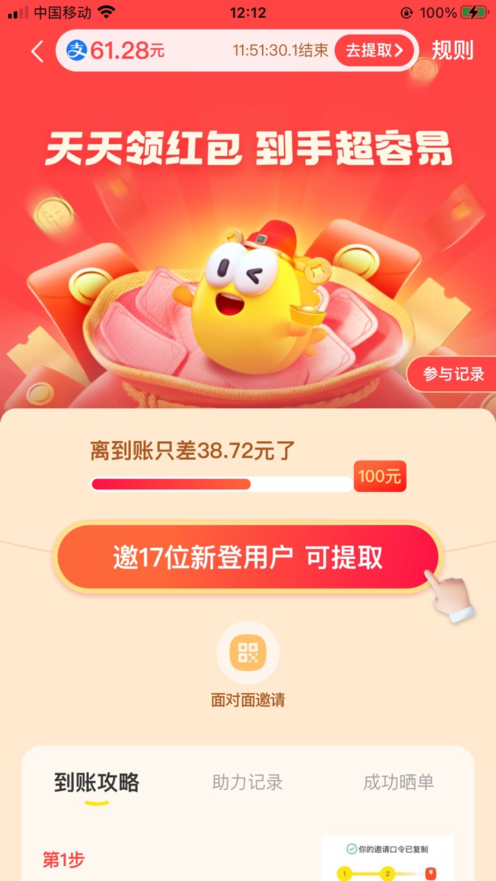 闲鱼放单的注意了 要18个头了

2 / 作者:侧脸- / 