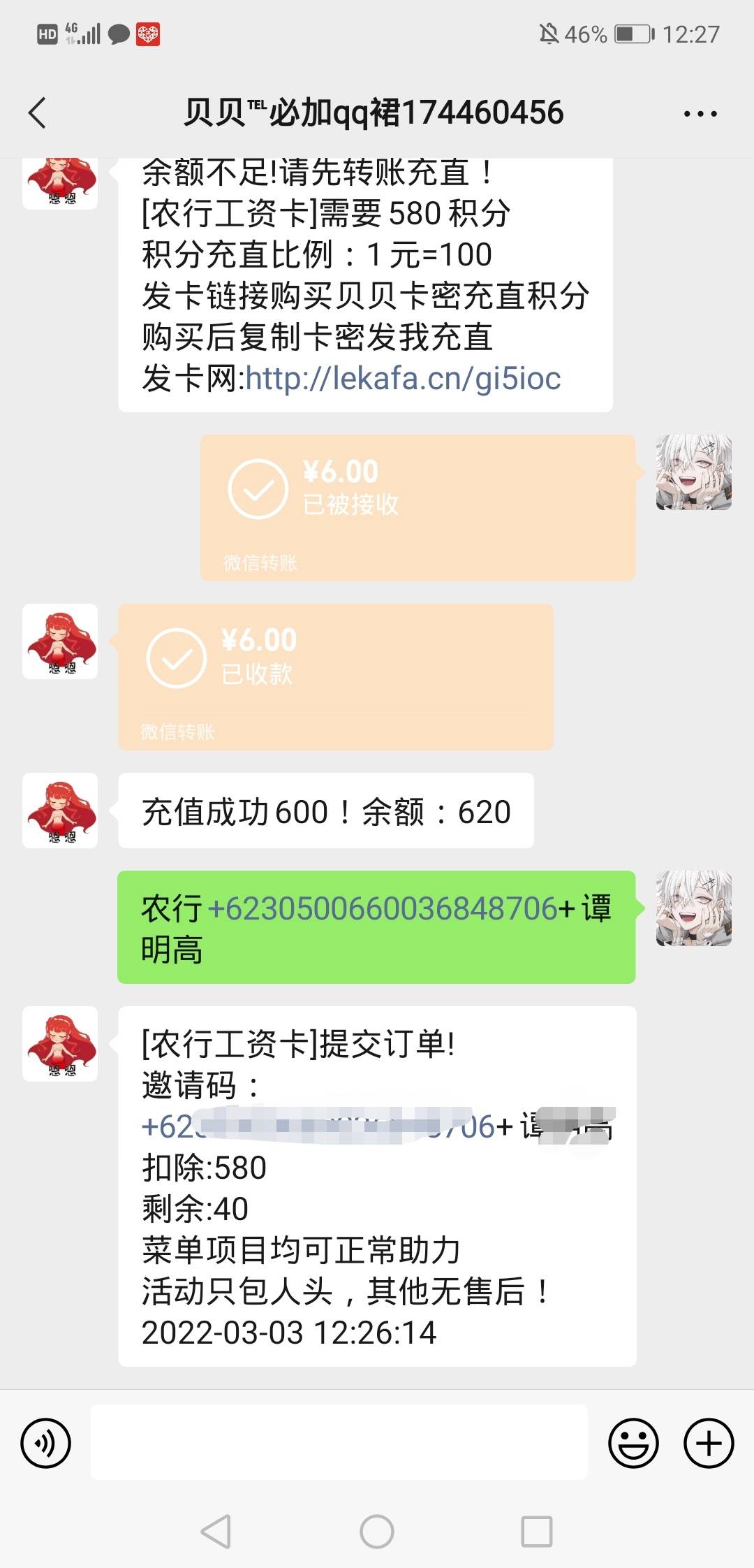 做过的老哥说下，是不是这样就行了

23 / 作者:九岁就爱闹 / 