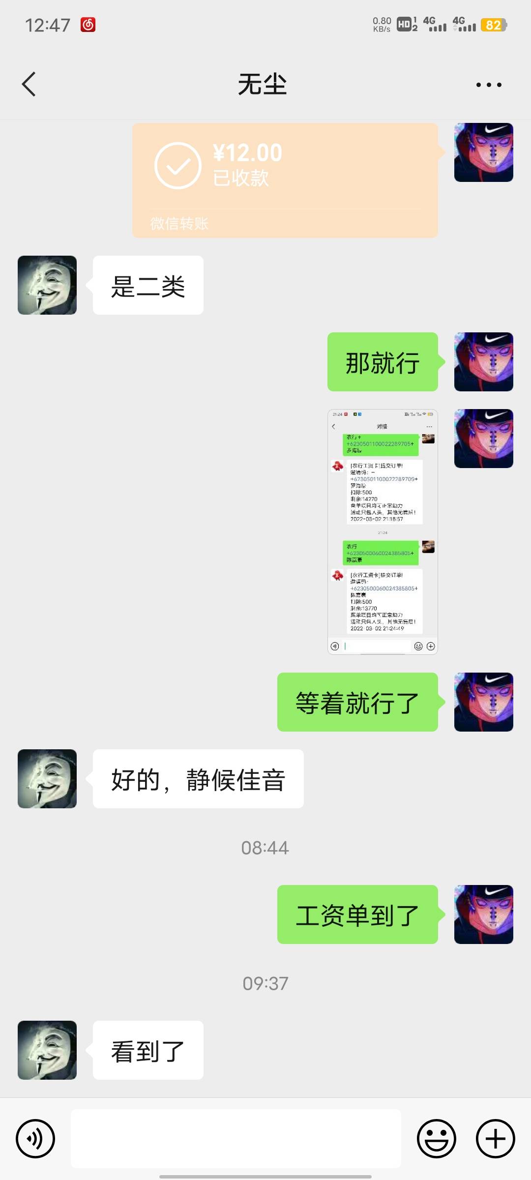 工资单，都到了。100+大毛

天津10
深圳20话费
甘肃10
吉林5
湖南10
安徽10
黑龙江10
43 / 作者:Dzy， / 