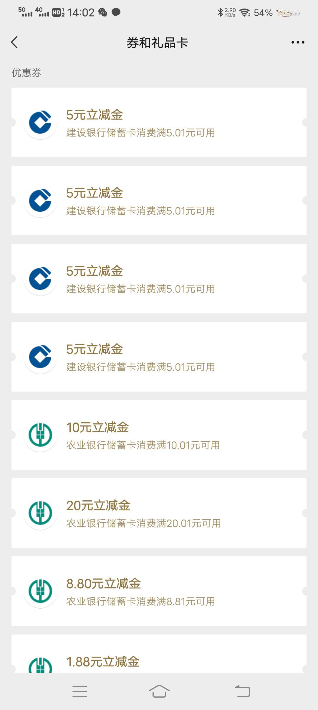 建行活动可以领立减金

100 / 作者:浪子心gghh / 