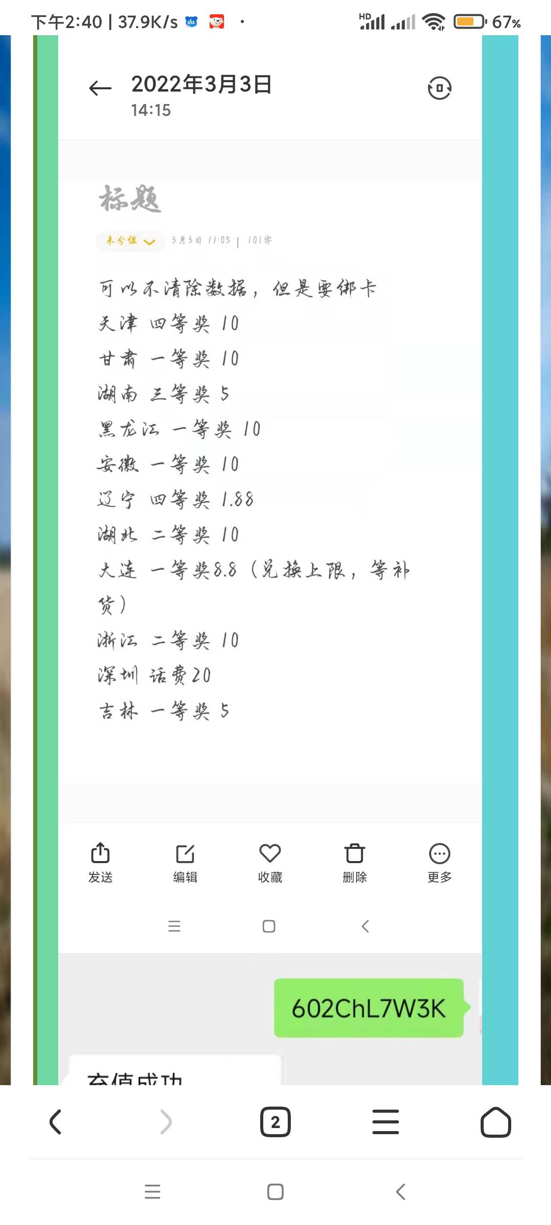 工资卡代发 8元直通车 不懂的老哥我帮你搞 
只收瓶水钱 不黑吧老哥们



80 / 作者:＿阿凡 / 