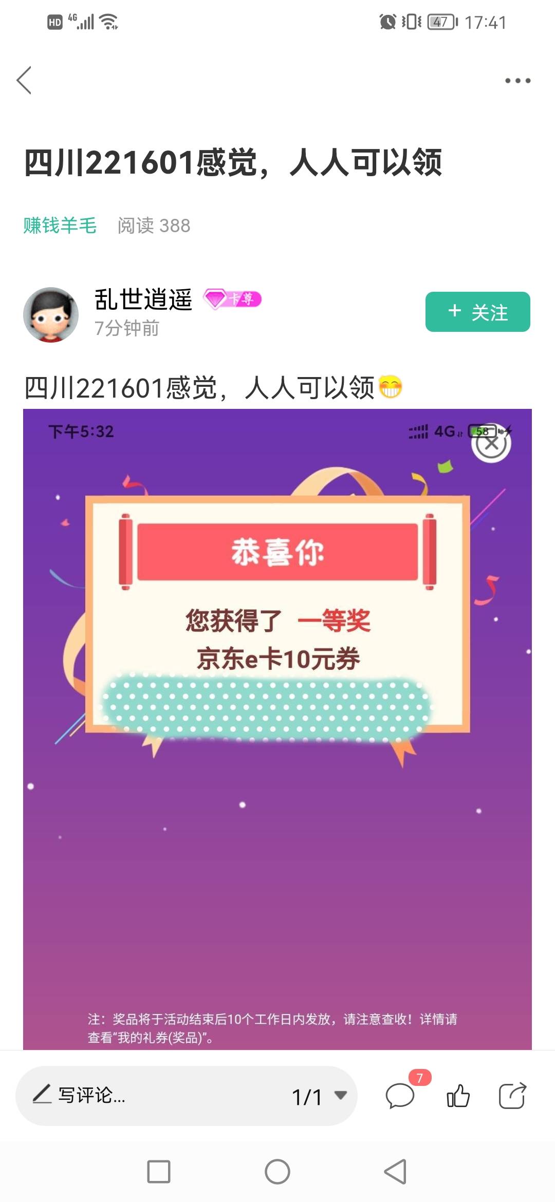 感谢老哥


44 / 作者:夜猫子z / 