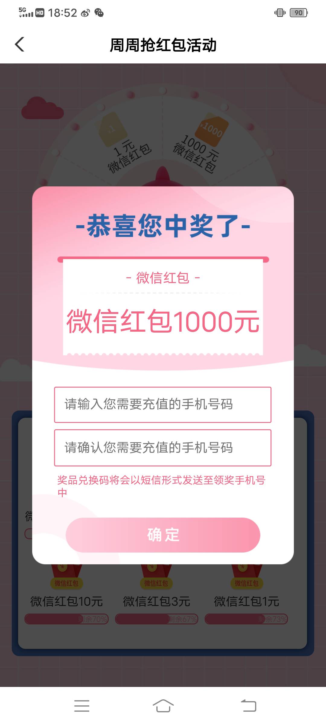 硬气了一回，阳江1000的大水，还真给啊




55 / 作者:Myc。 / 