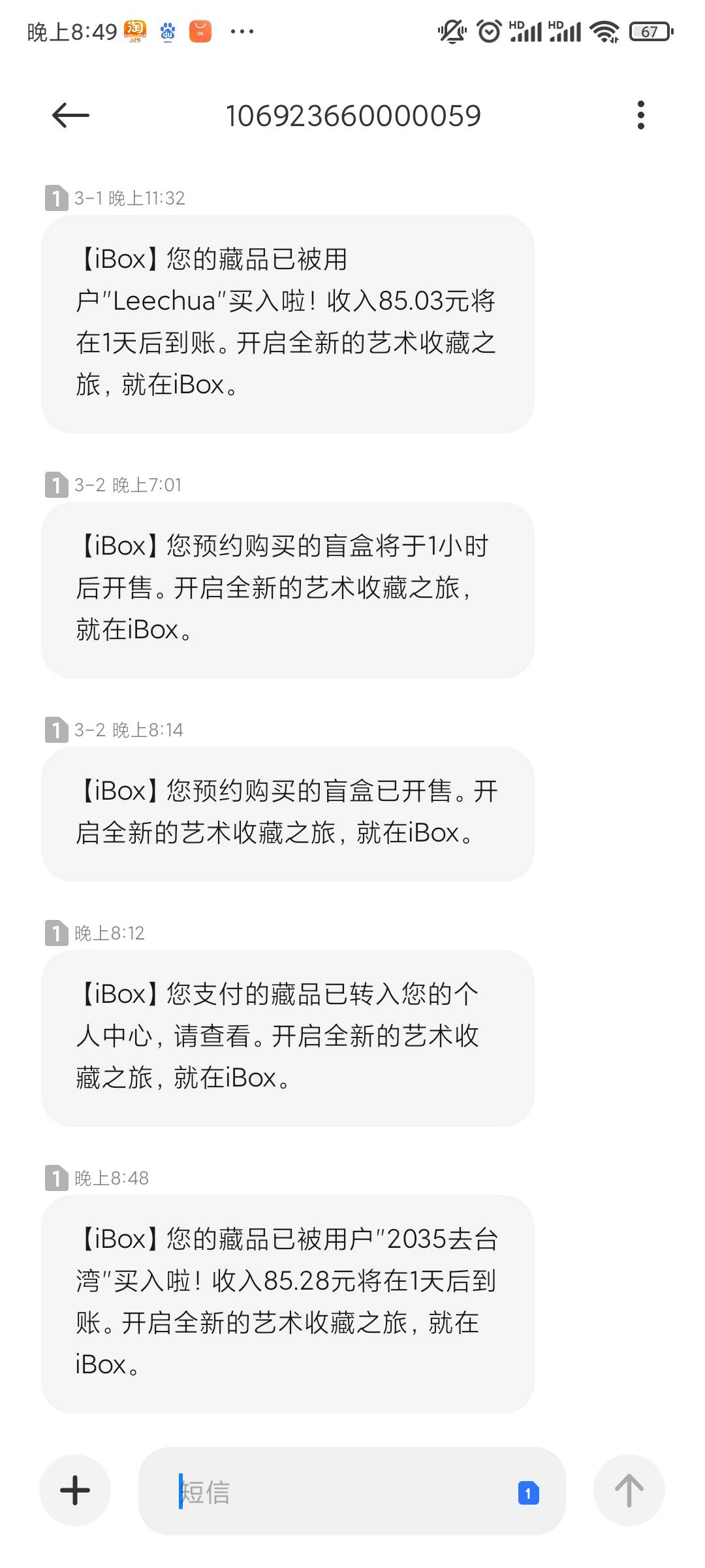 拍大腿，少打了一个零。

23 / 作者:战神磊 / 