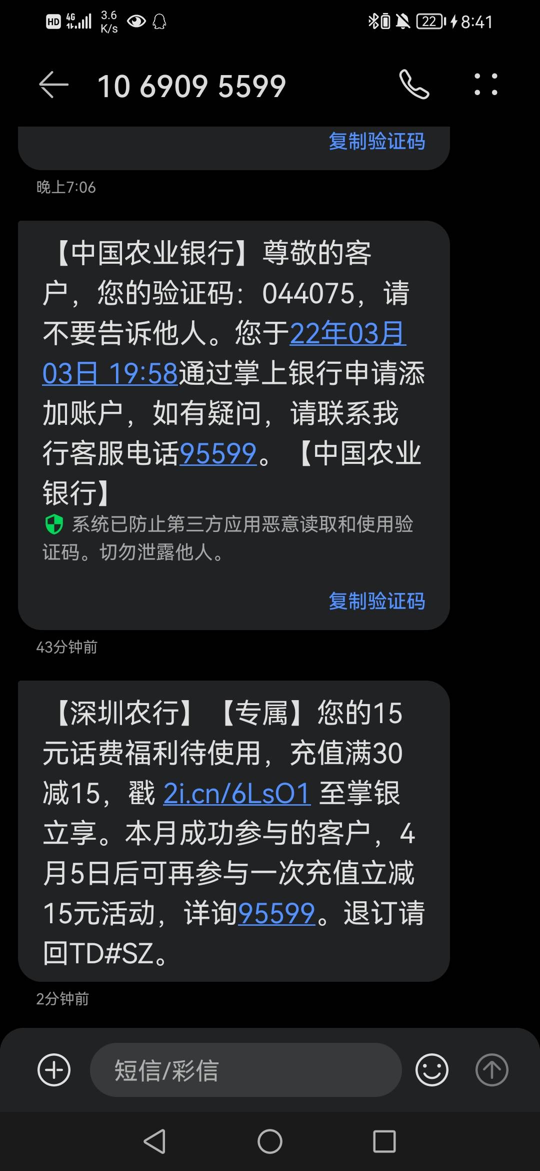 这个充了多久到账

77 / 作者:天真确有邪 / 