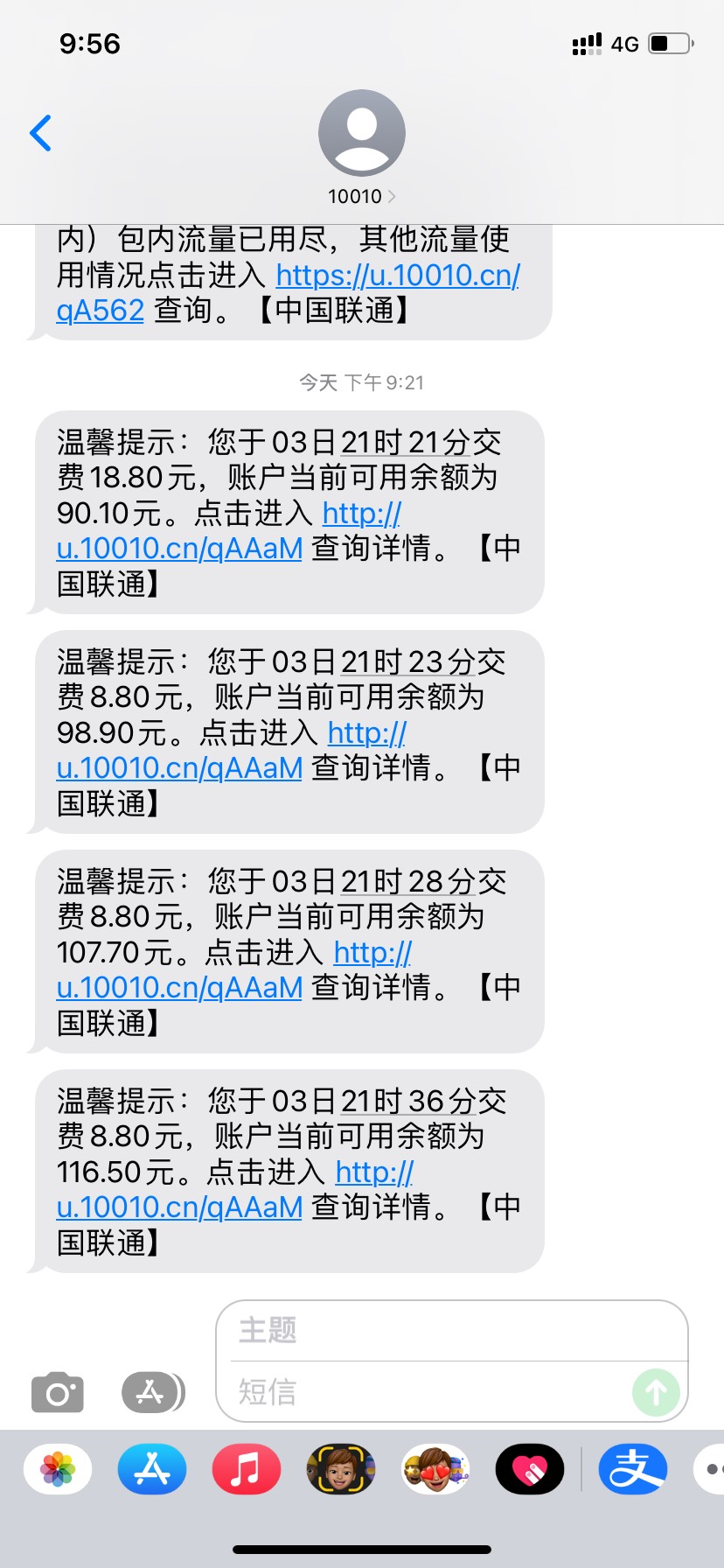 湖南邮政数字确实简单，可惜没有那么多微信了几分钟就40话费到账

40 / 作者:永久。 / 