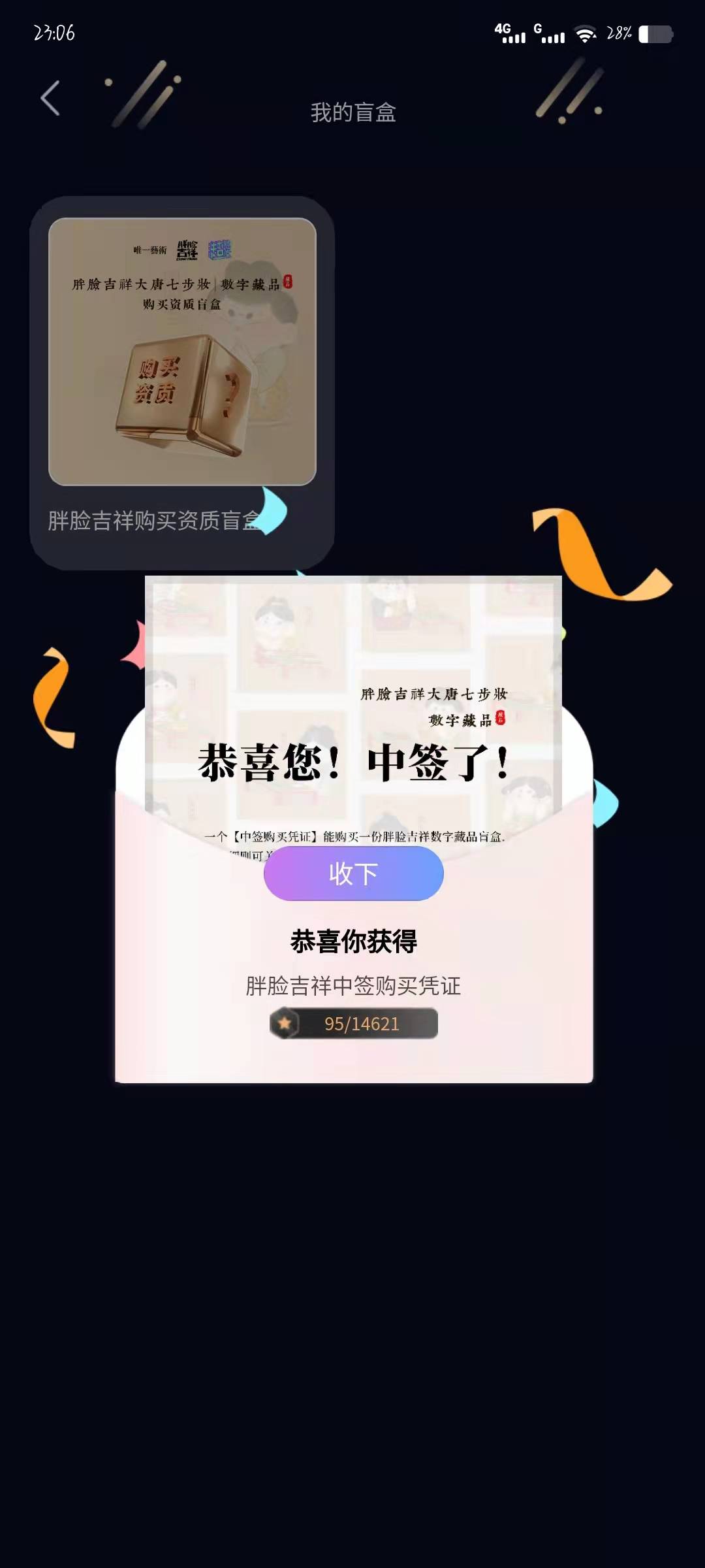 1000+吧

48 / 作者:鲁恭 / 