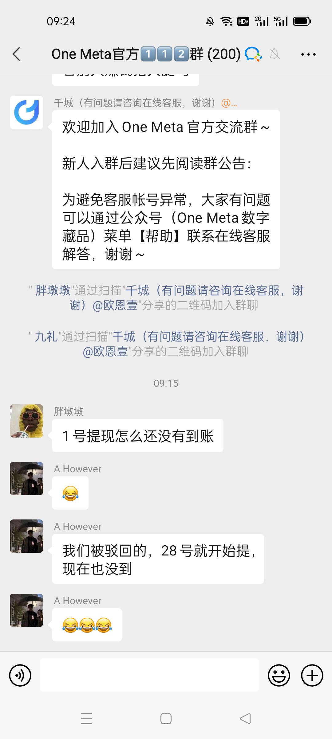 one数字真特么不靠谱，28号下午提的还没到，人家ibox昨晚9点提的早上8点就到了，看看61 / 作者:天选之神人 / 