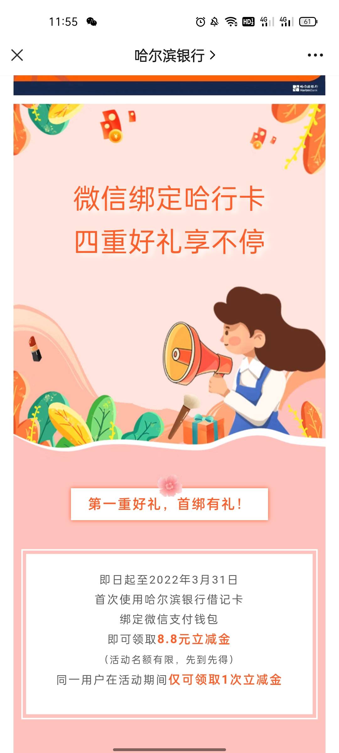 哈尔滨


50 / 作者:无极x / 