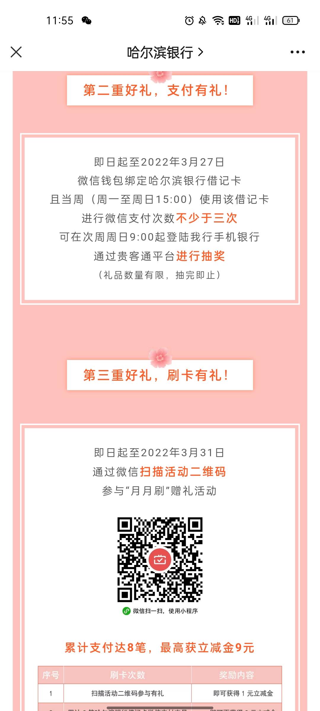 哈尔滨


84 / 作者:无极x / 