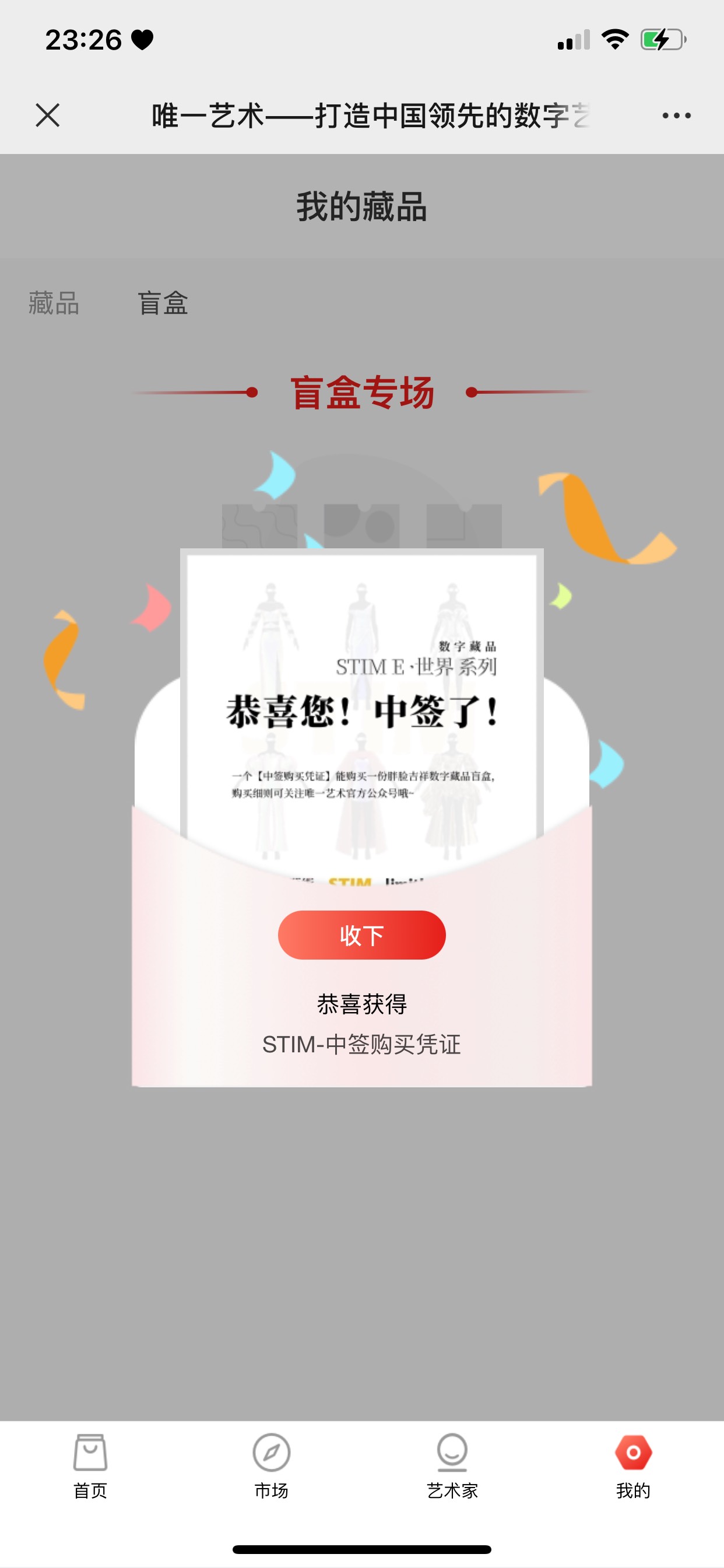 老哥们，这怎么卖，昨天看到别人发的链接，就顺手点进去，晚上给我了一个盒子打开就是95 / 作者:kaybbbbbb / 